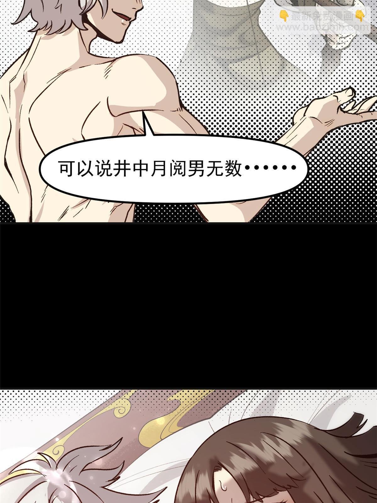 03 通过间谍测试