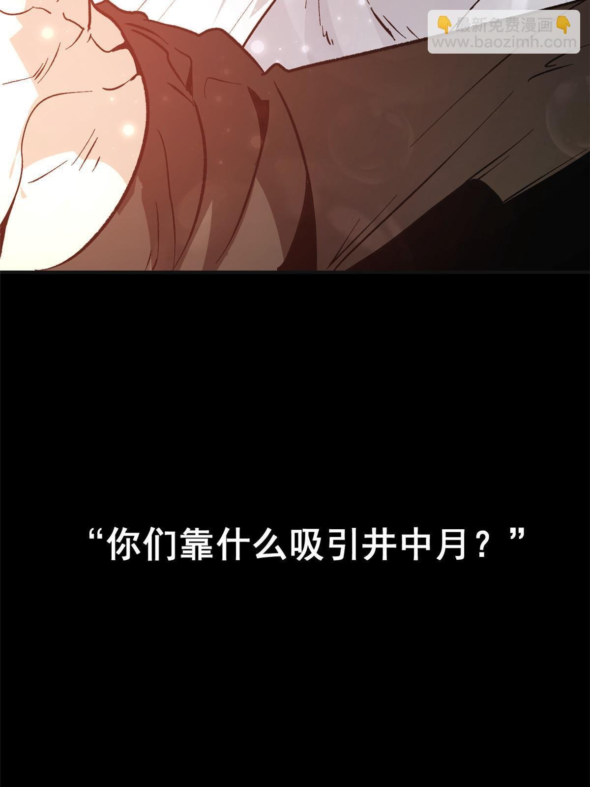 03 通过间谍测试