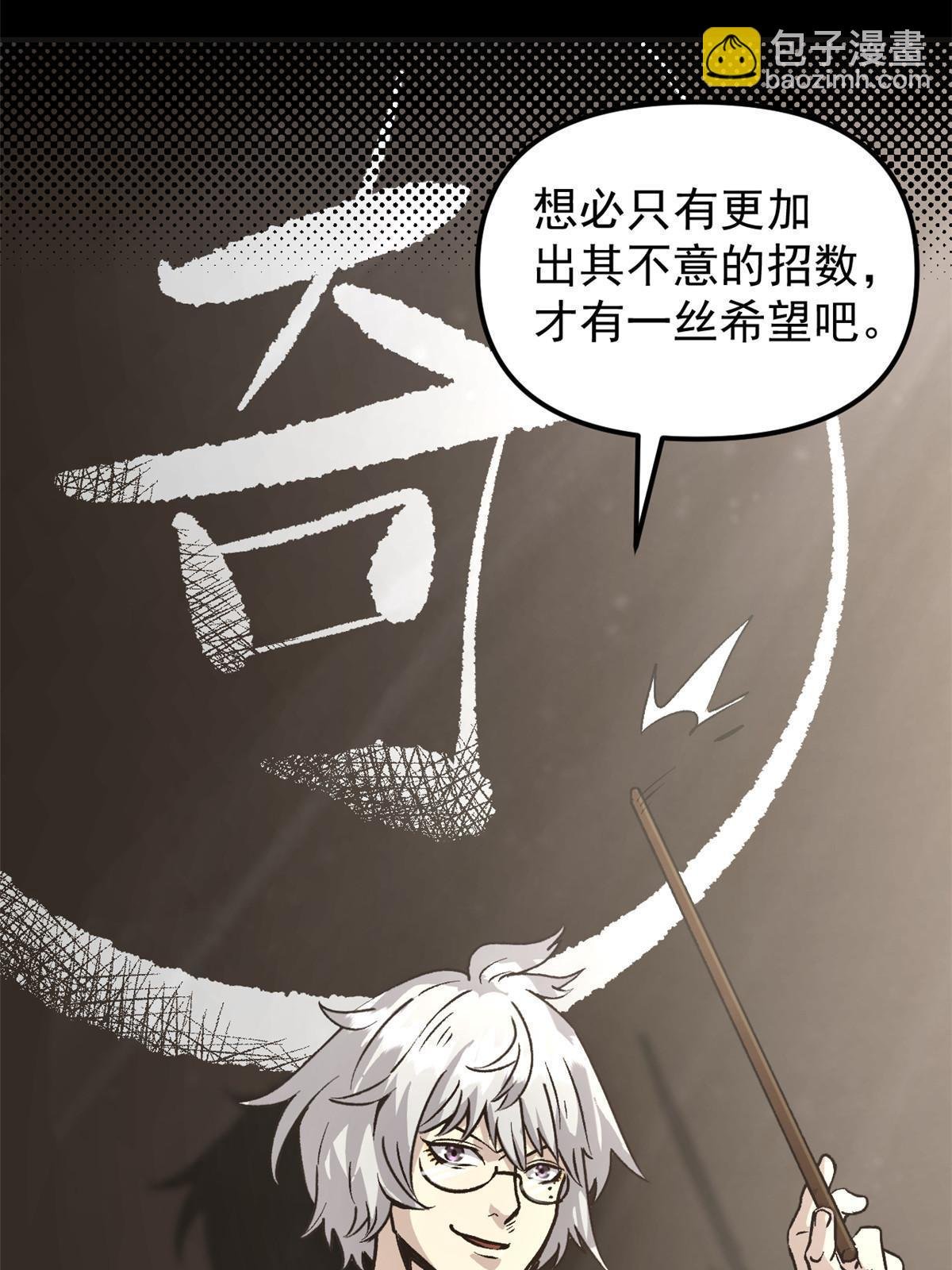 03 通过间谍测试