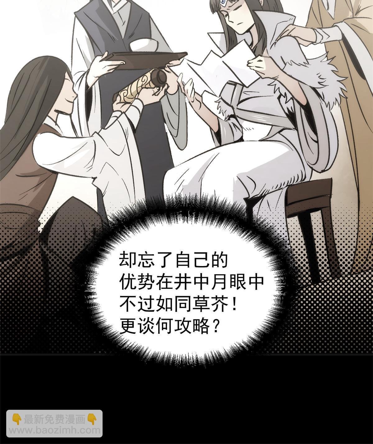 03 通过间谍测试