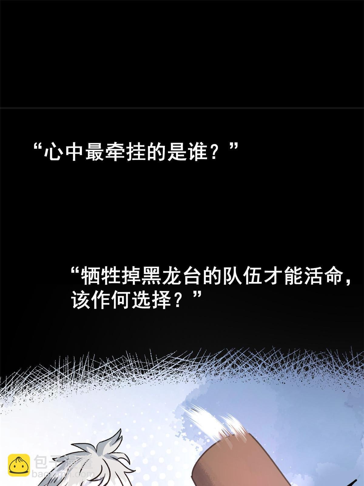 03 通过间谍测试