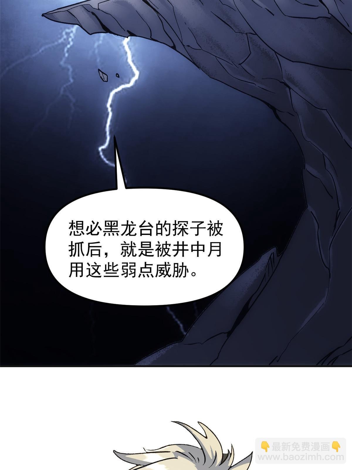 03 通过间谍测试