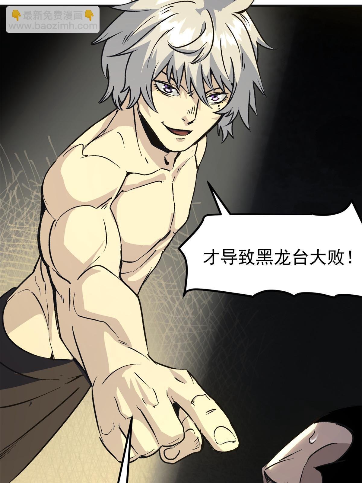 03 通过间谍测试