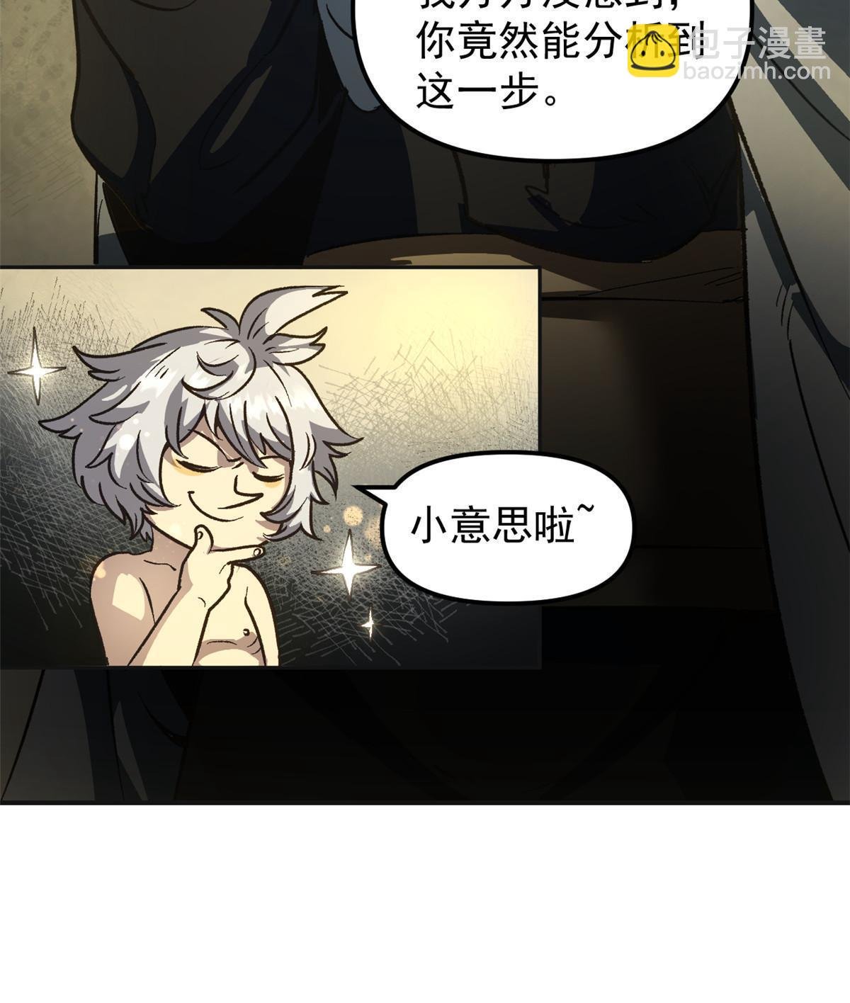 03 通过间谍测试