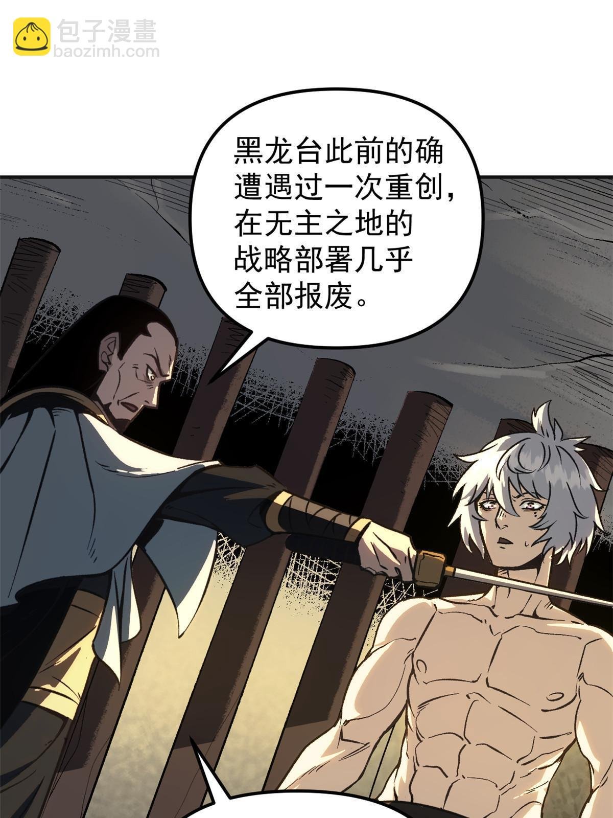 03 通过间谍测试