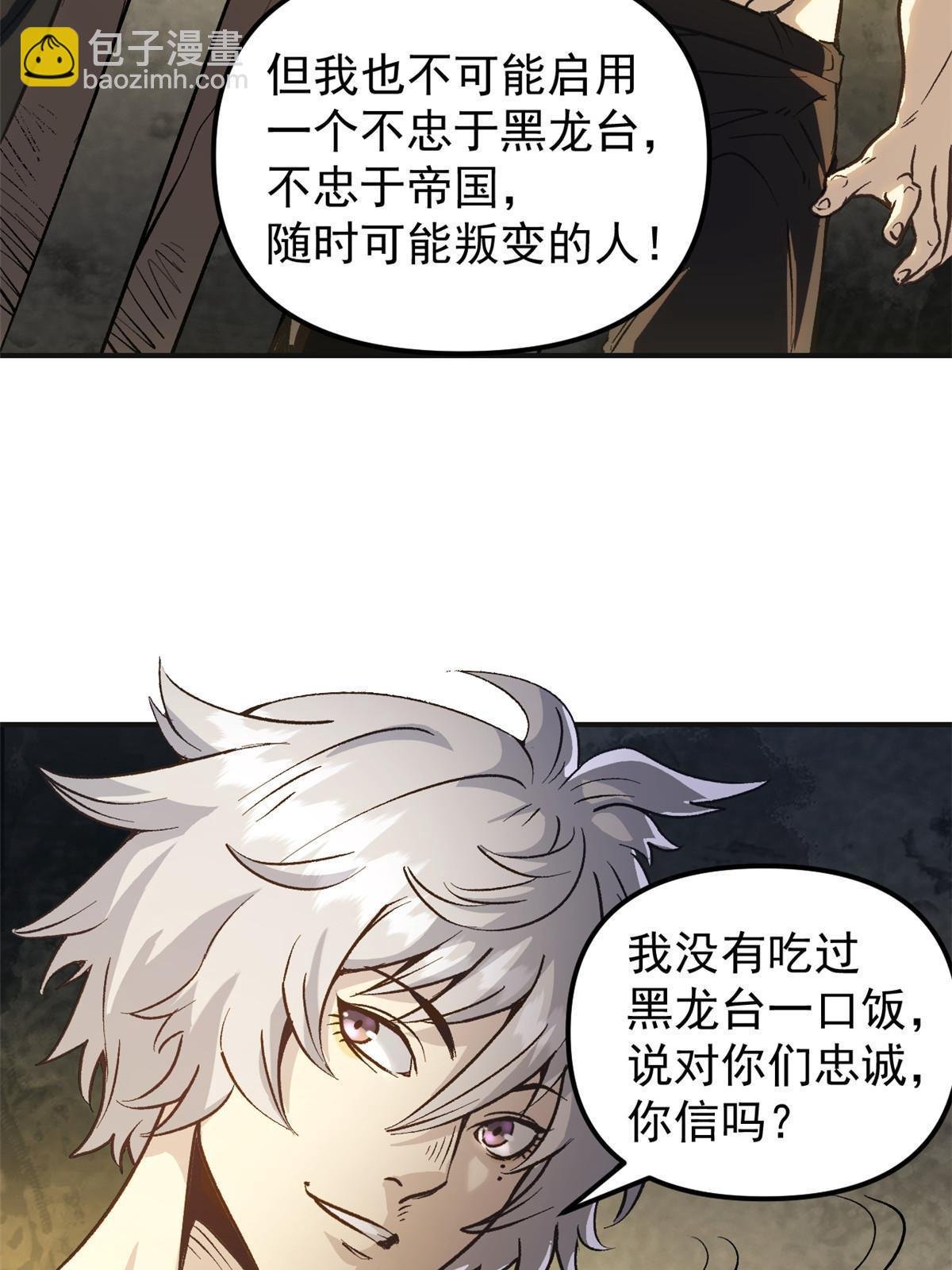 03 通过间谍测试
