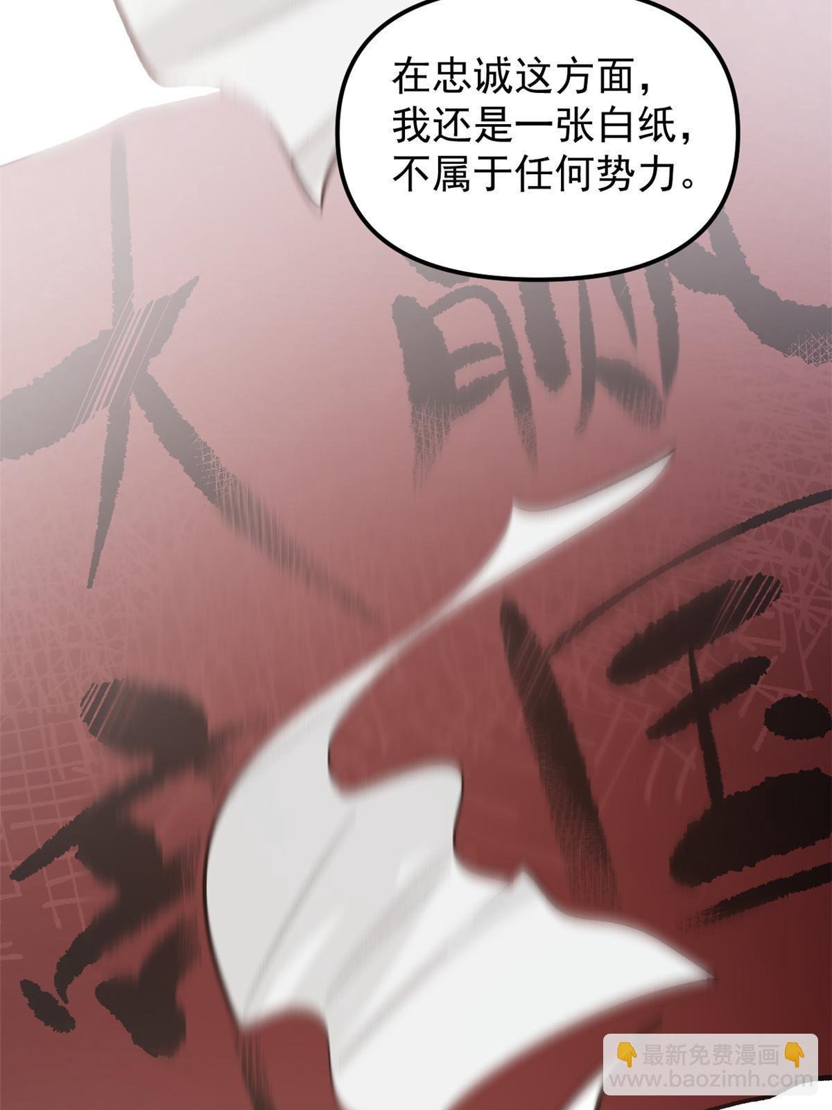 03 通过间谍测试