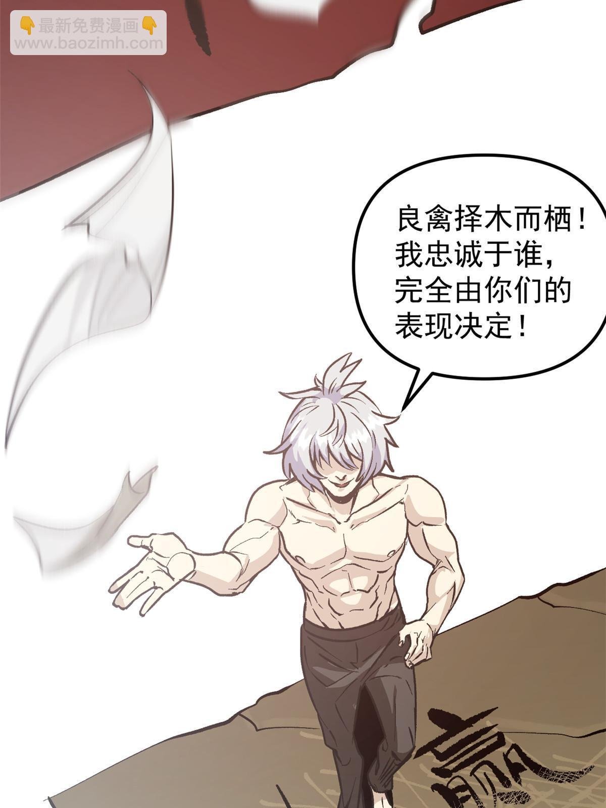 03 通过间谍测试
