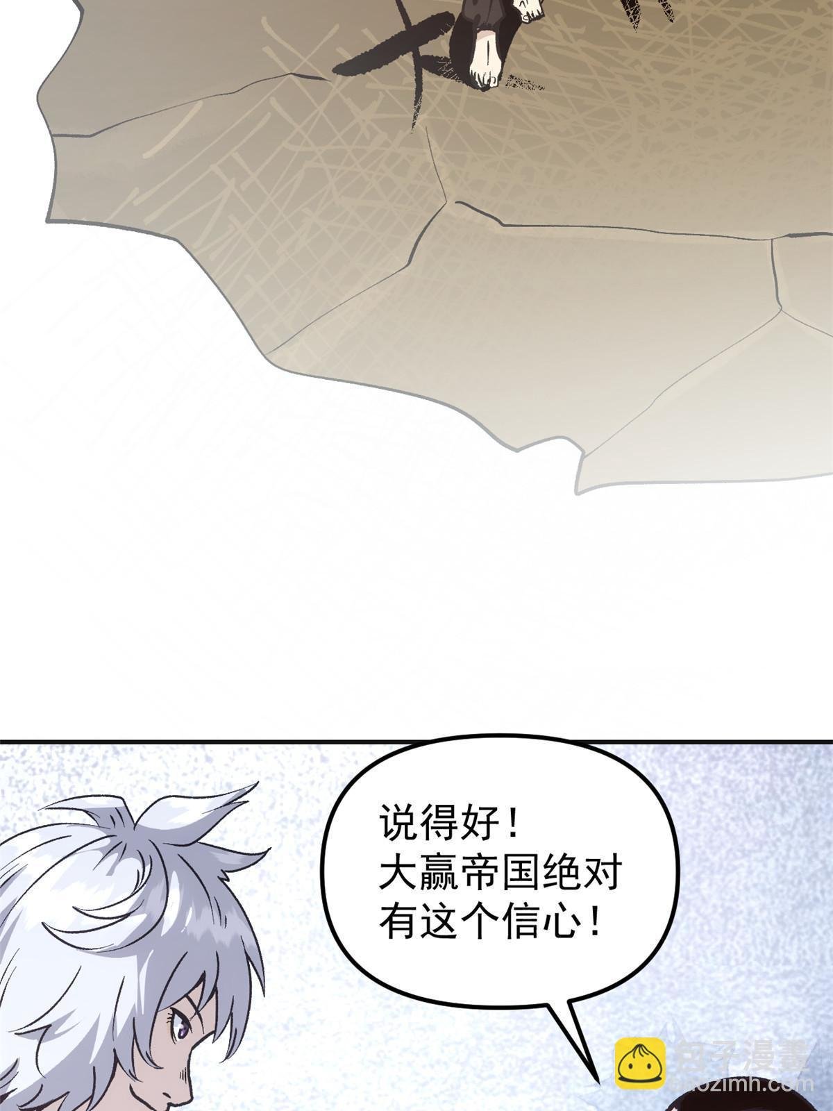 03 通过间谍测试
