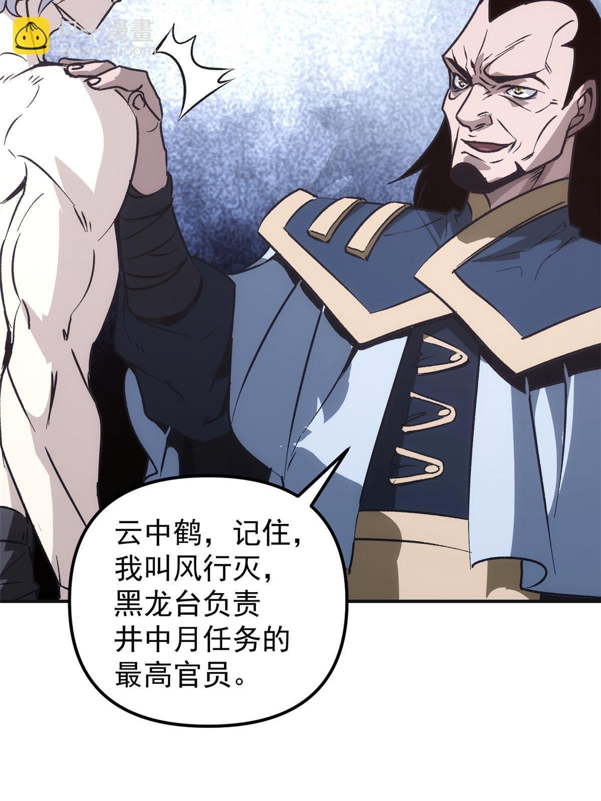 03 通过间谍测试