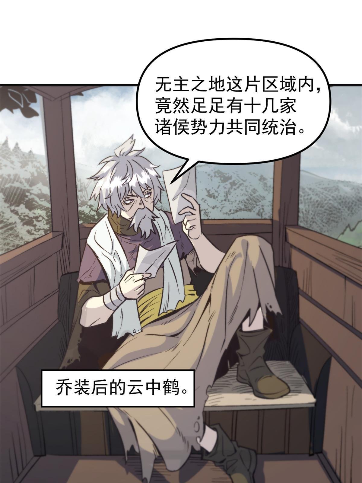 03 通过间谍测试