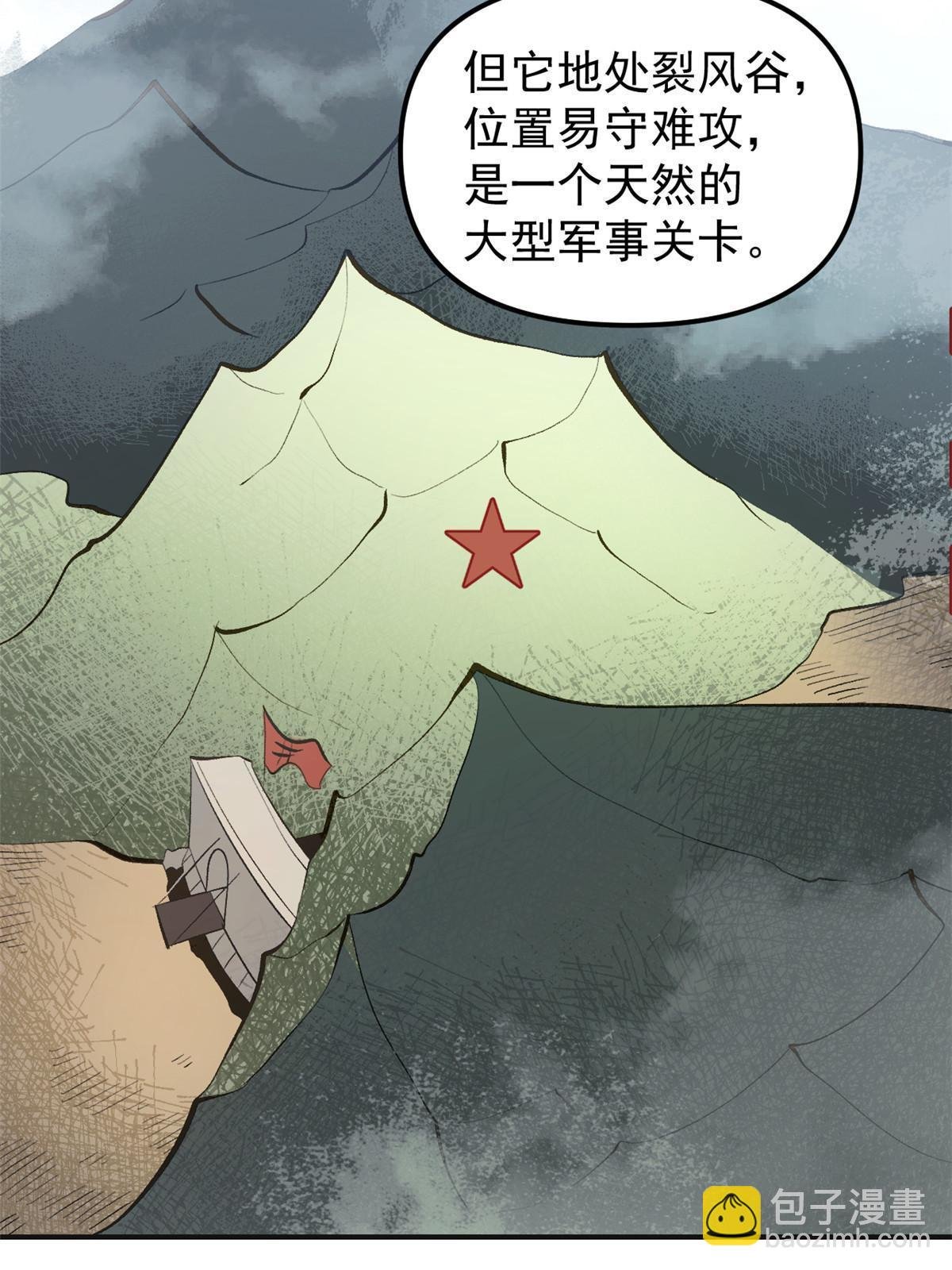 03 通过间谍测试