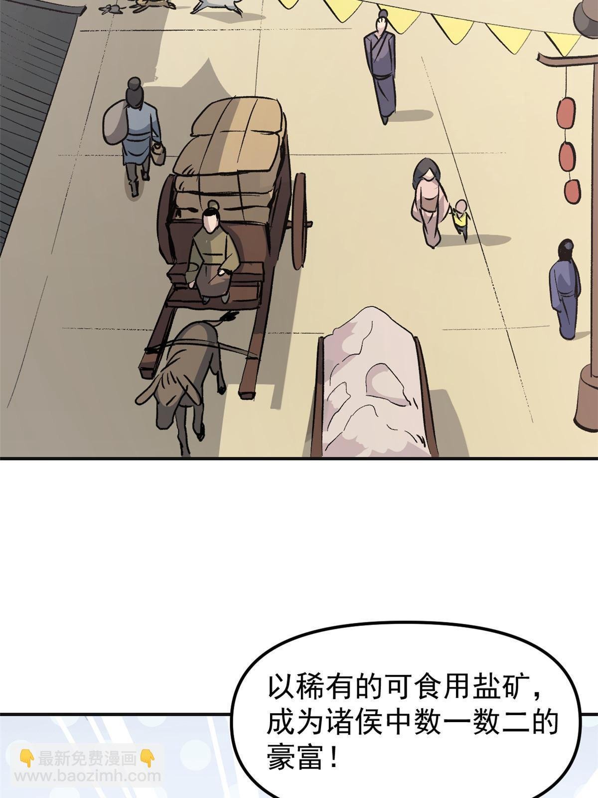 03 通过间谍测试