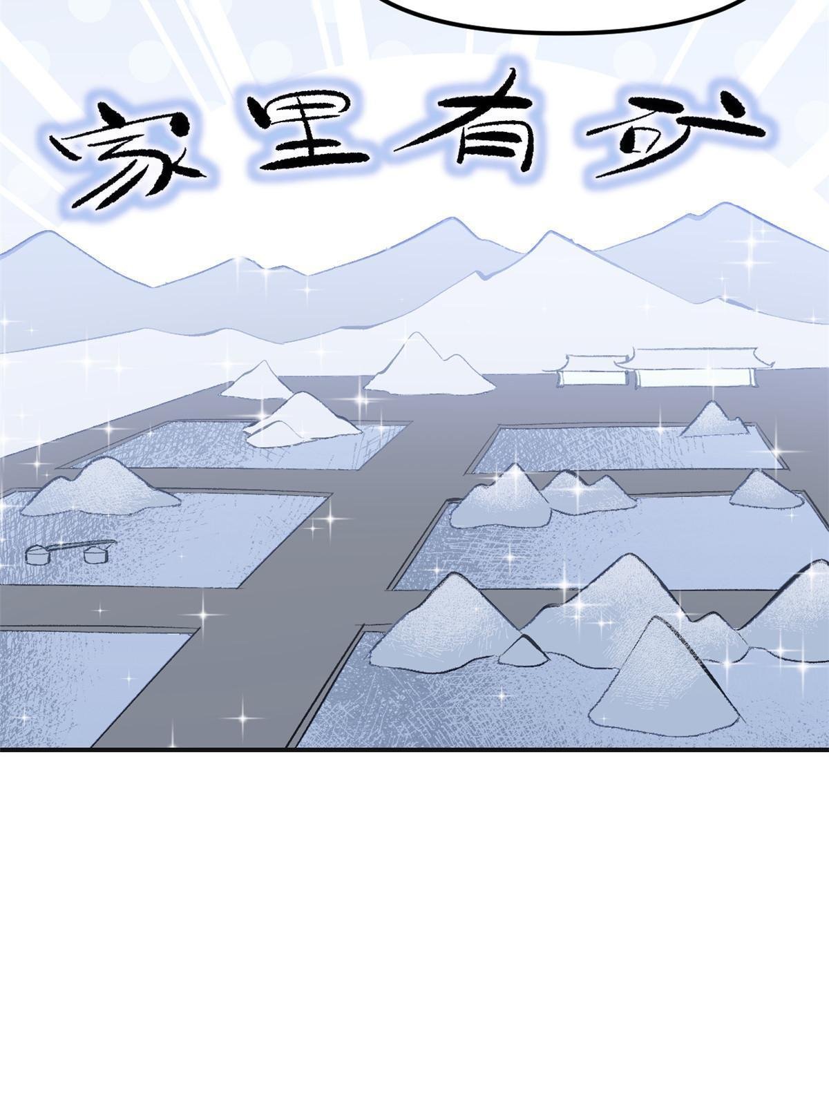 03 通过间谍测试