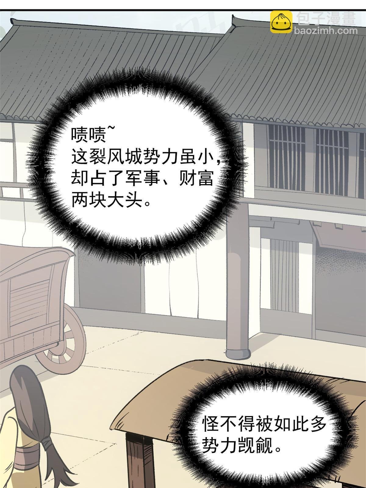 03 通过间谍测试