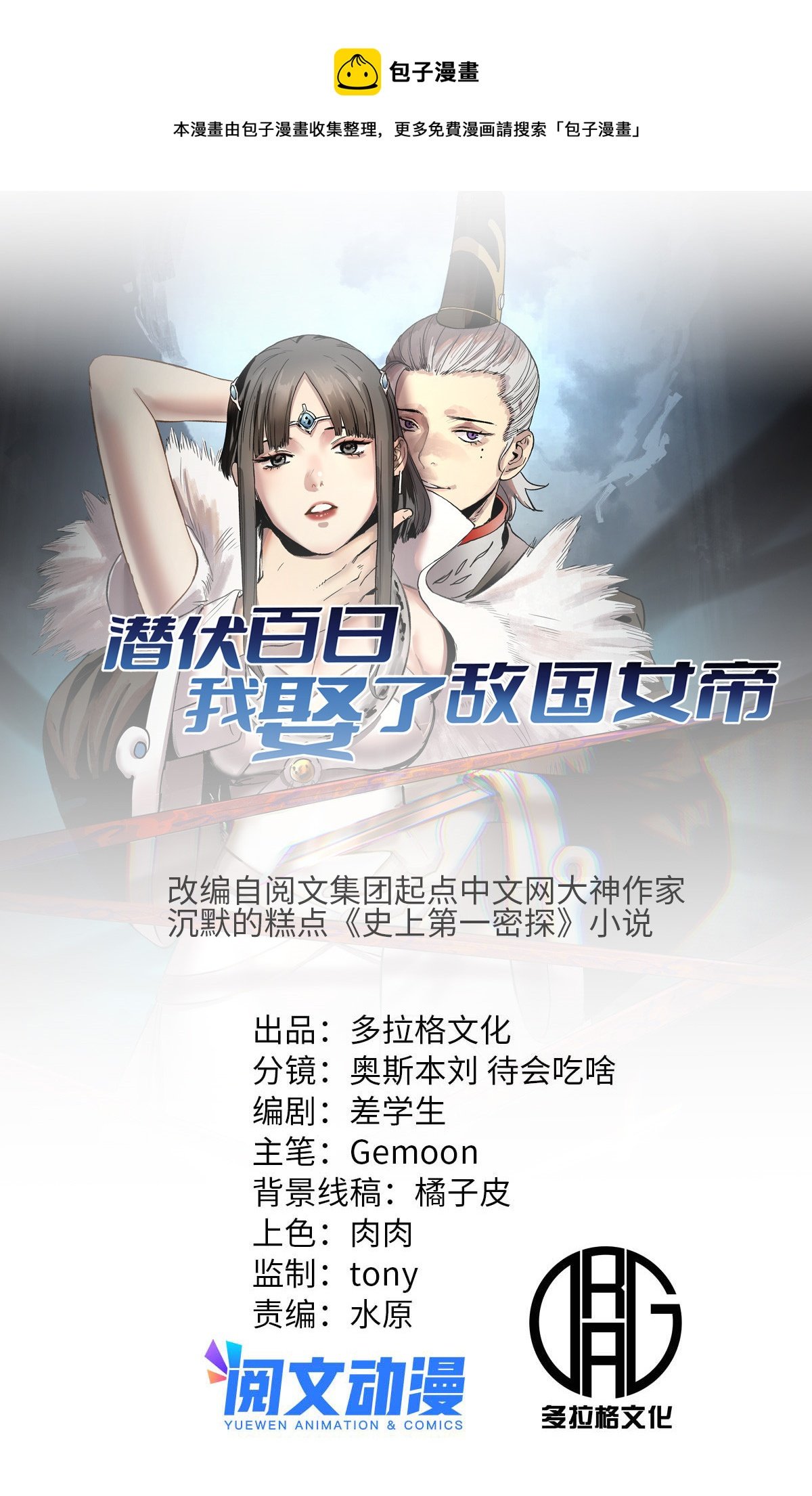 30 楚昭然
