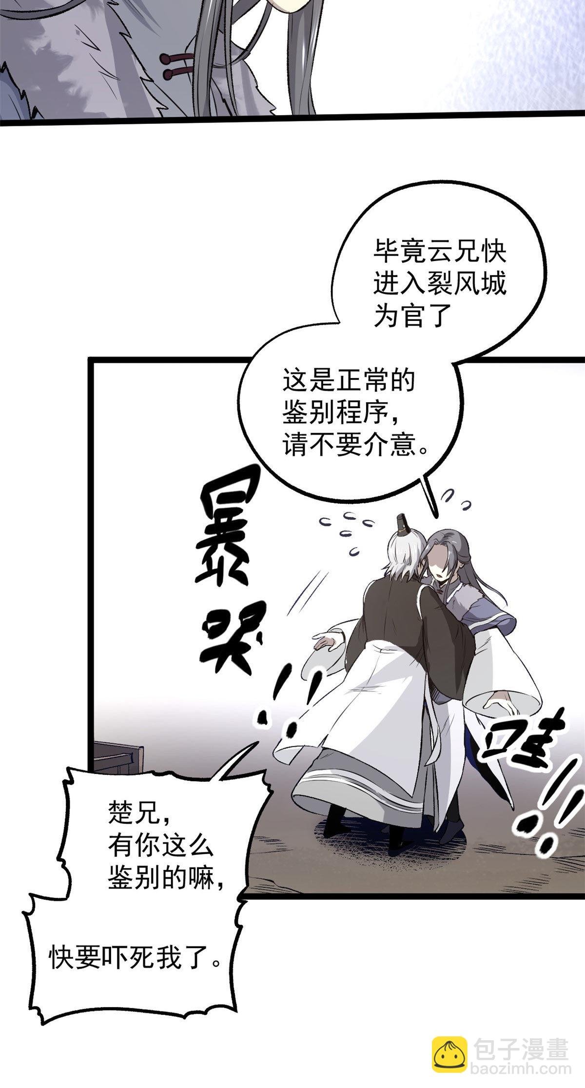30 楚昭然