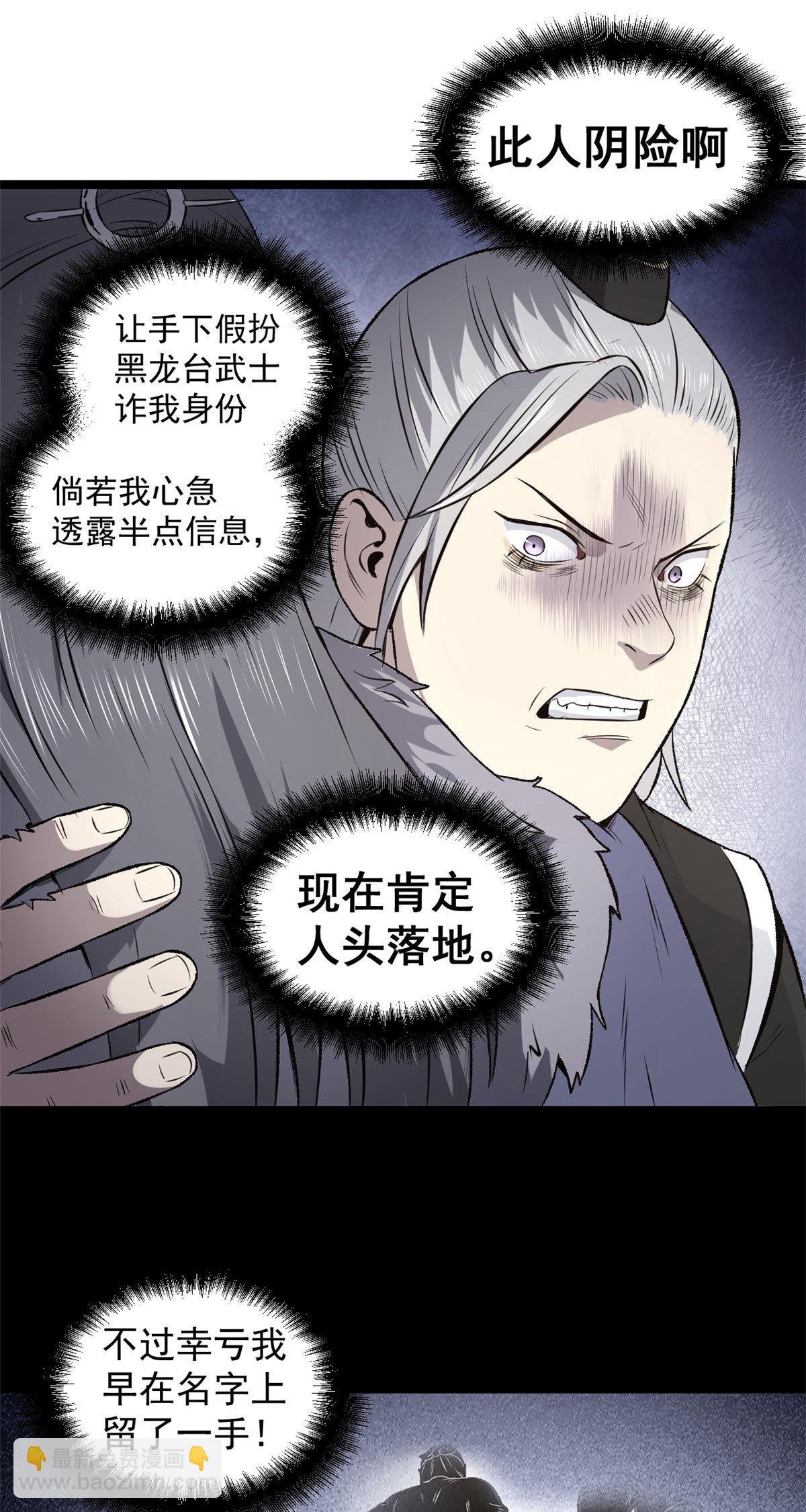 30 楚昭然
