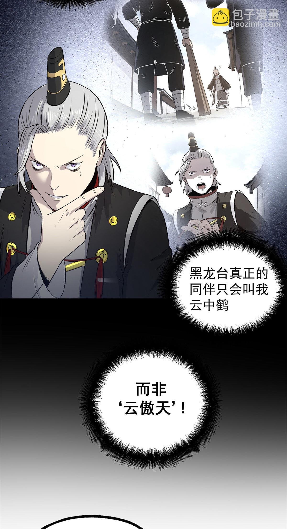 30 楚昭然