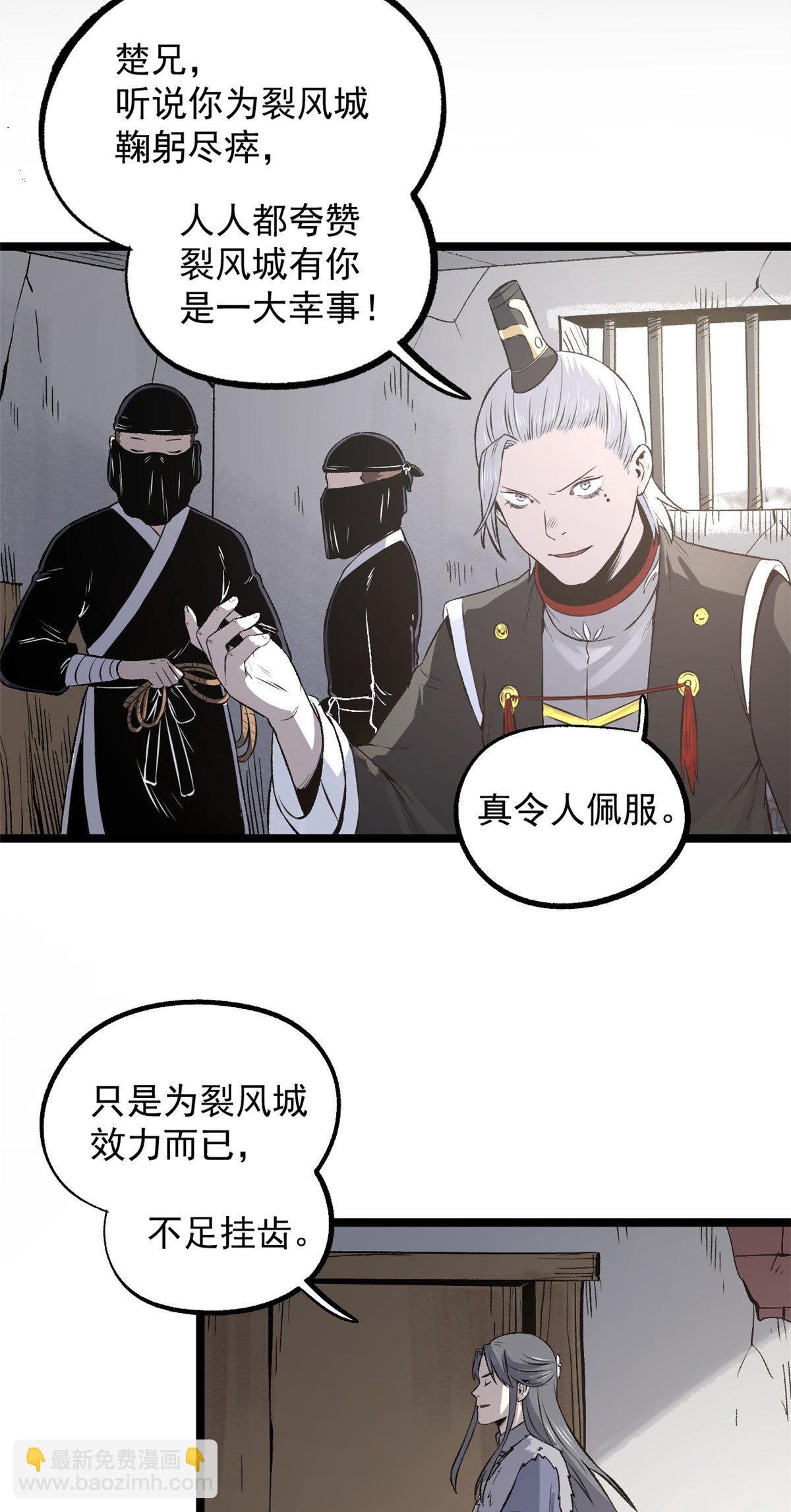 30 楚昭然