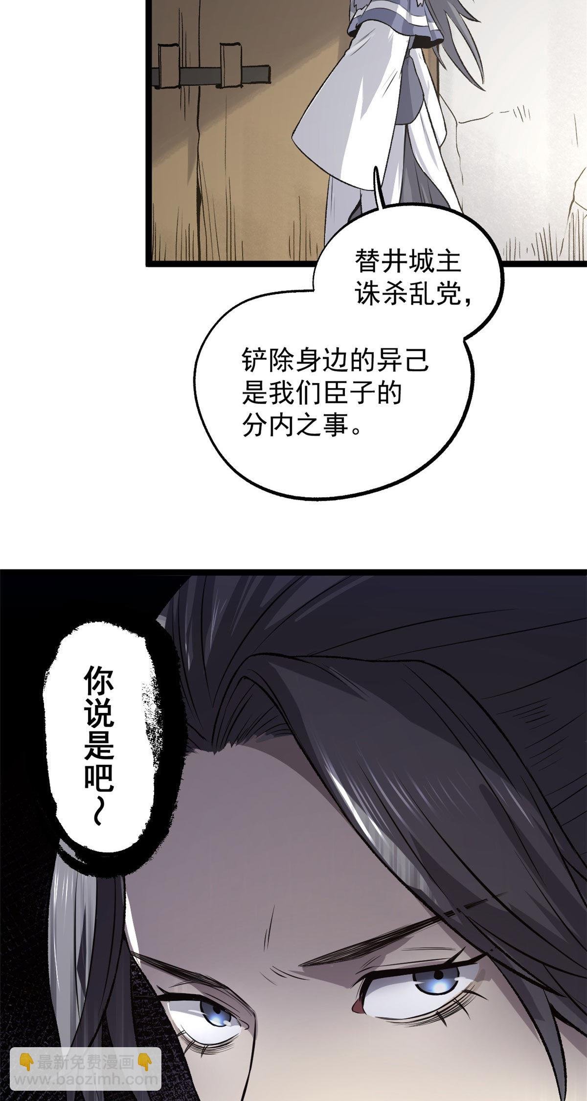 30 楚昭然
