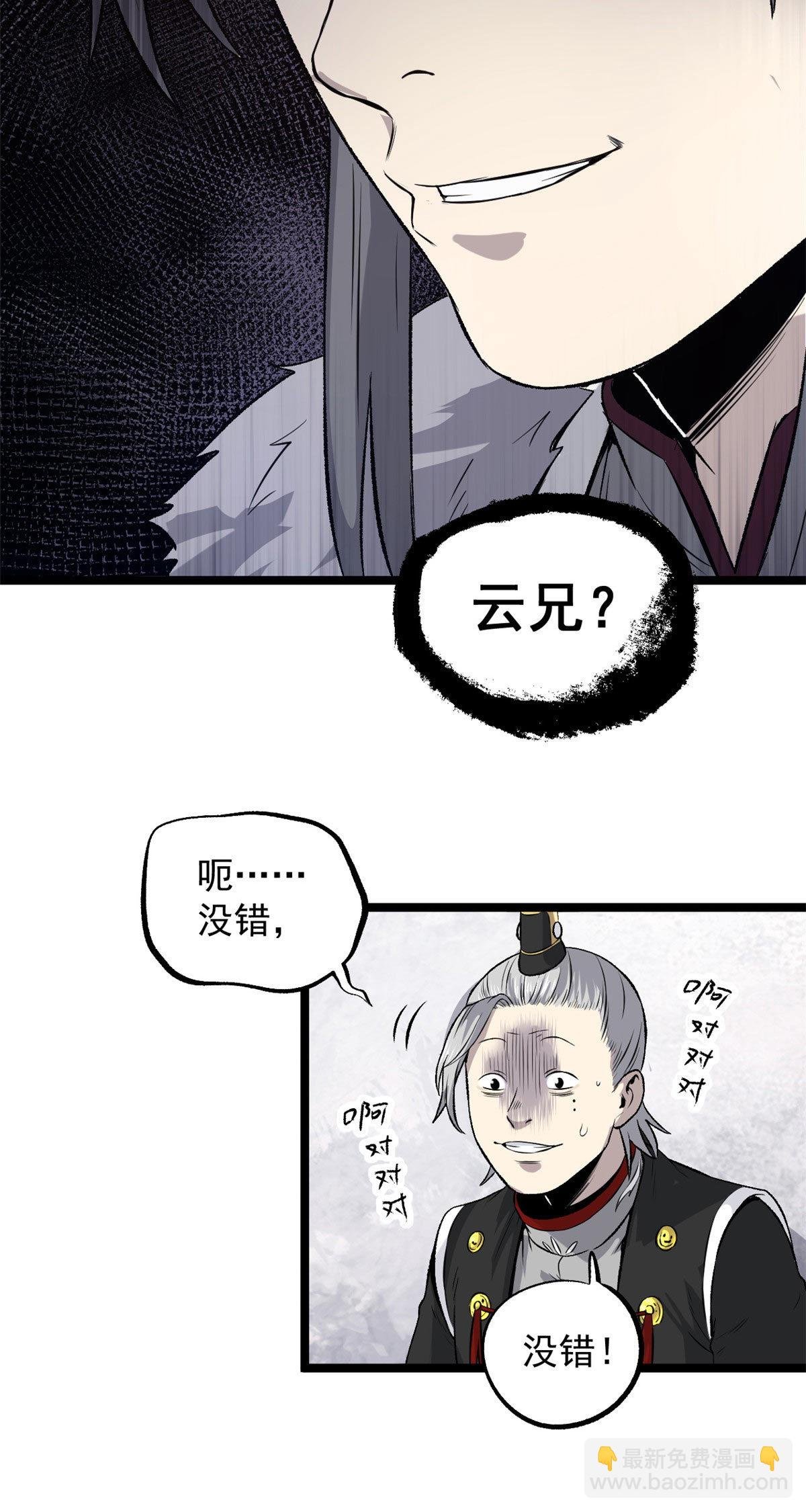 30 楚昭然