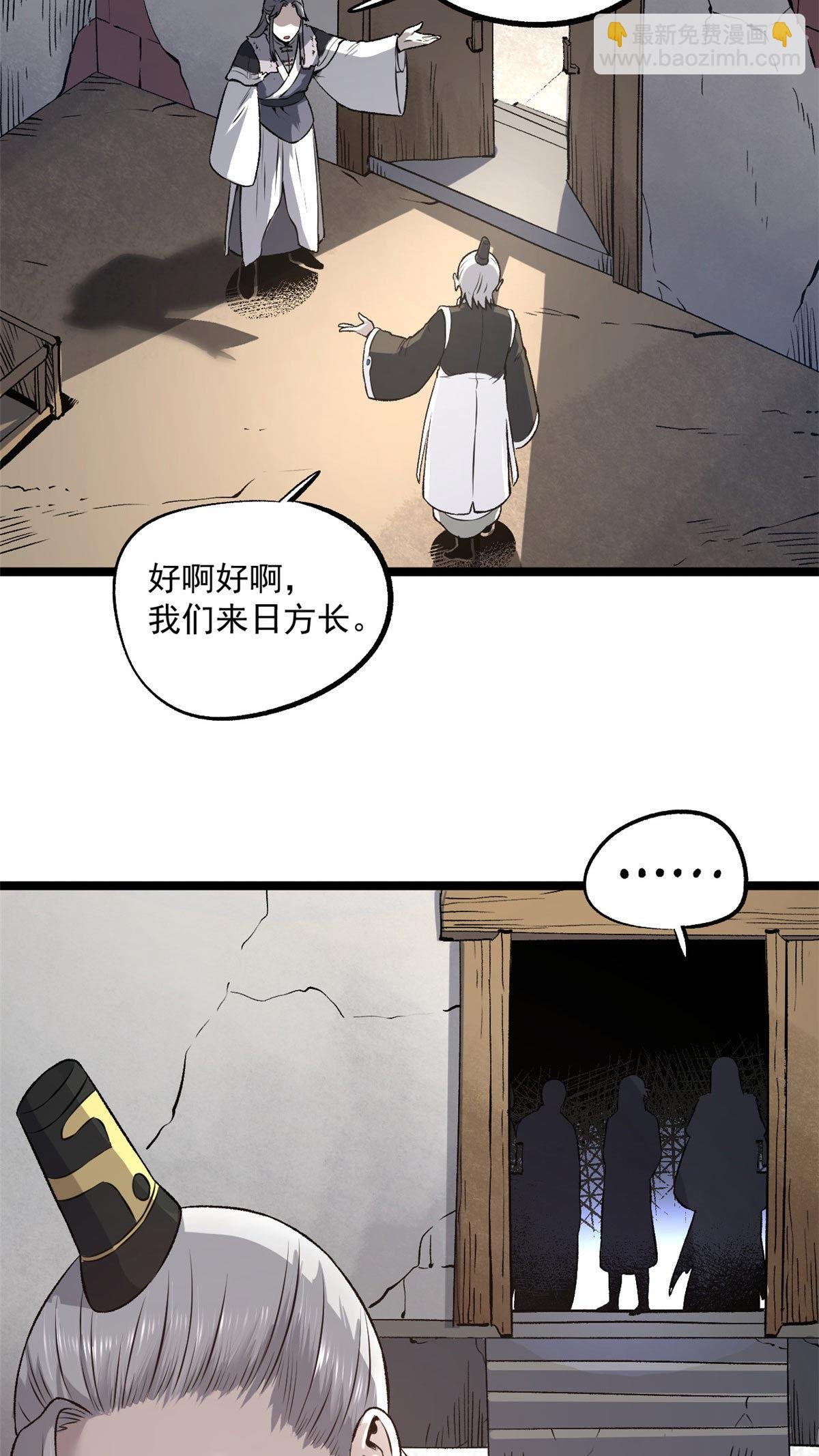 30 楚昭然