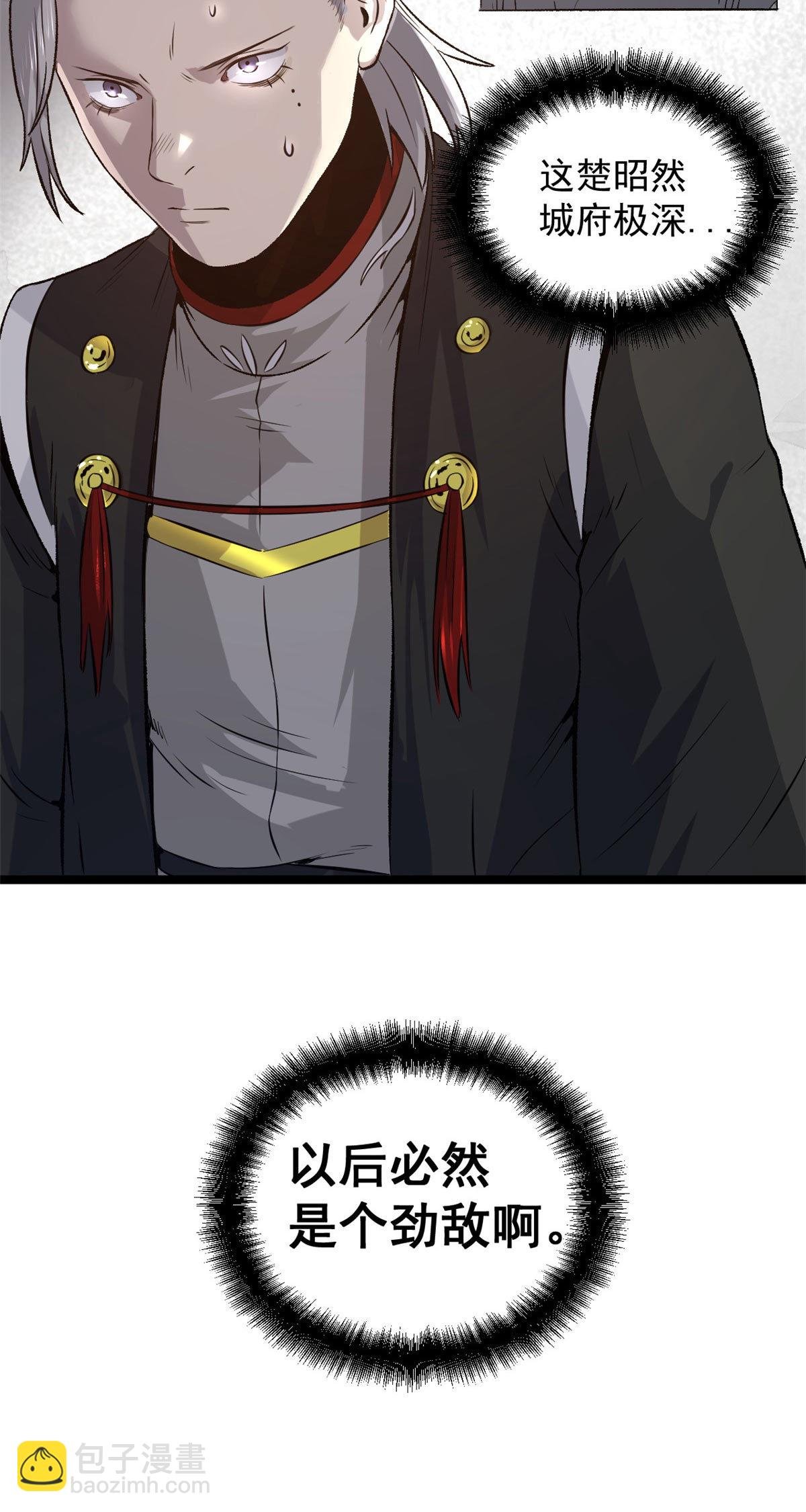 30 楚昭然