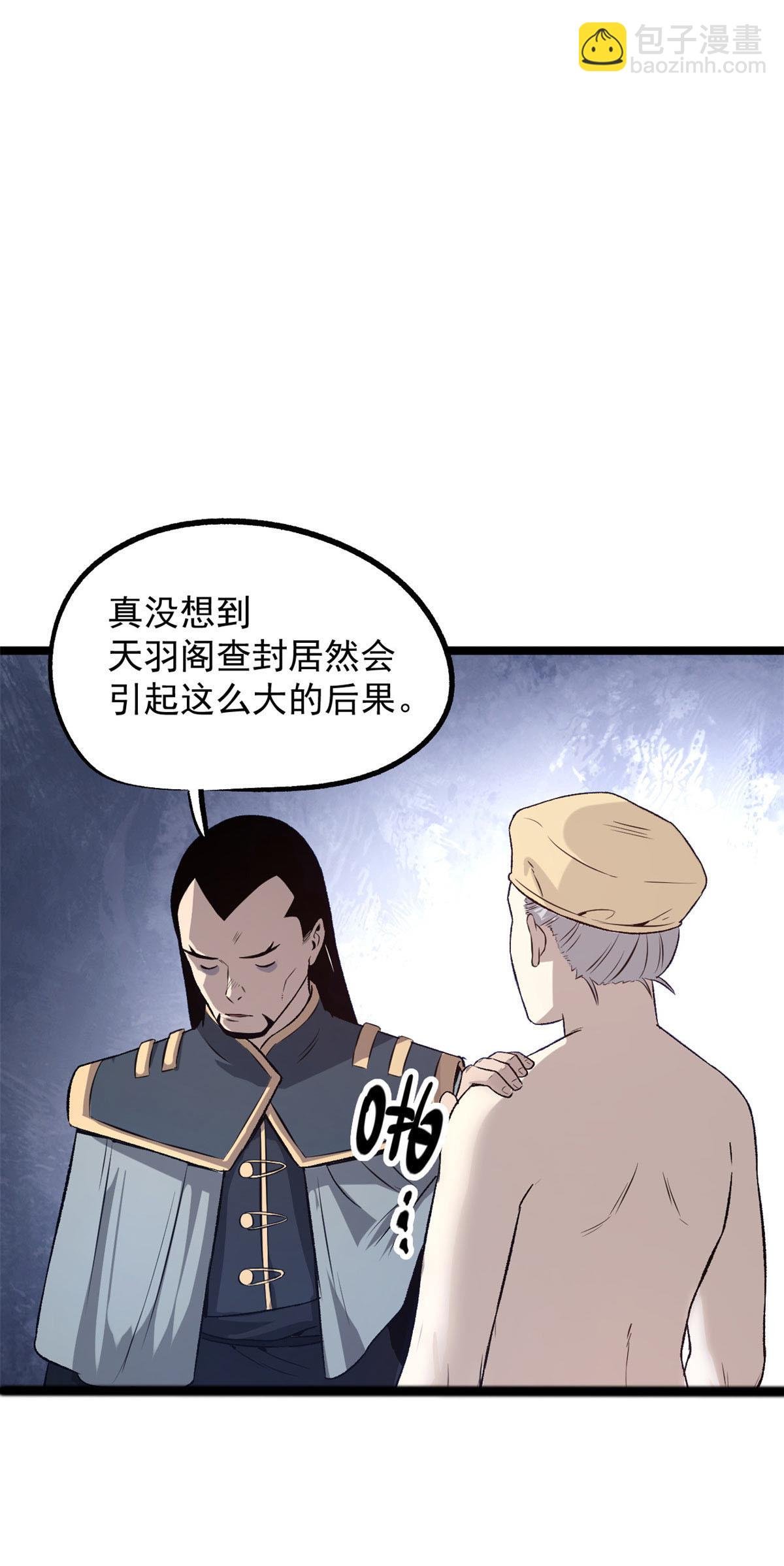 30 楚昭然