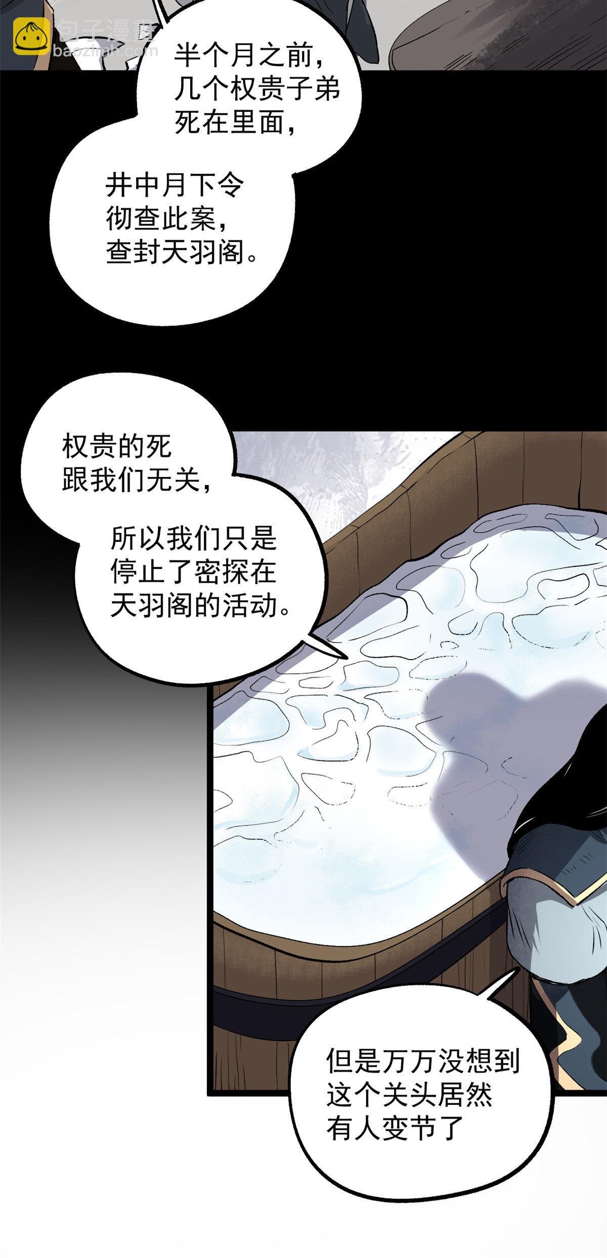 30 楚昭然