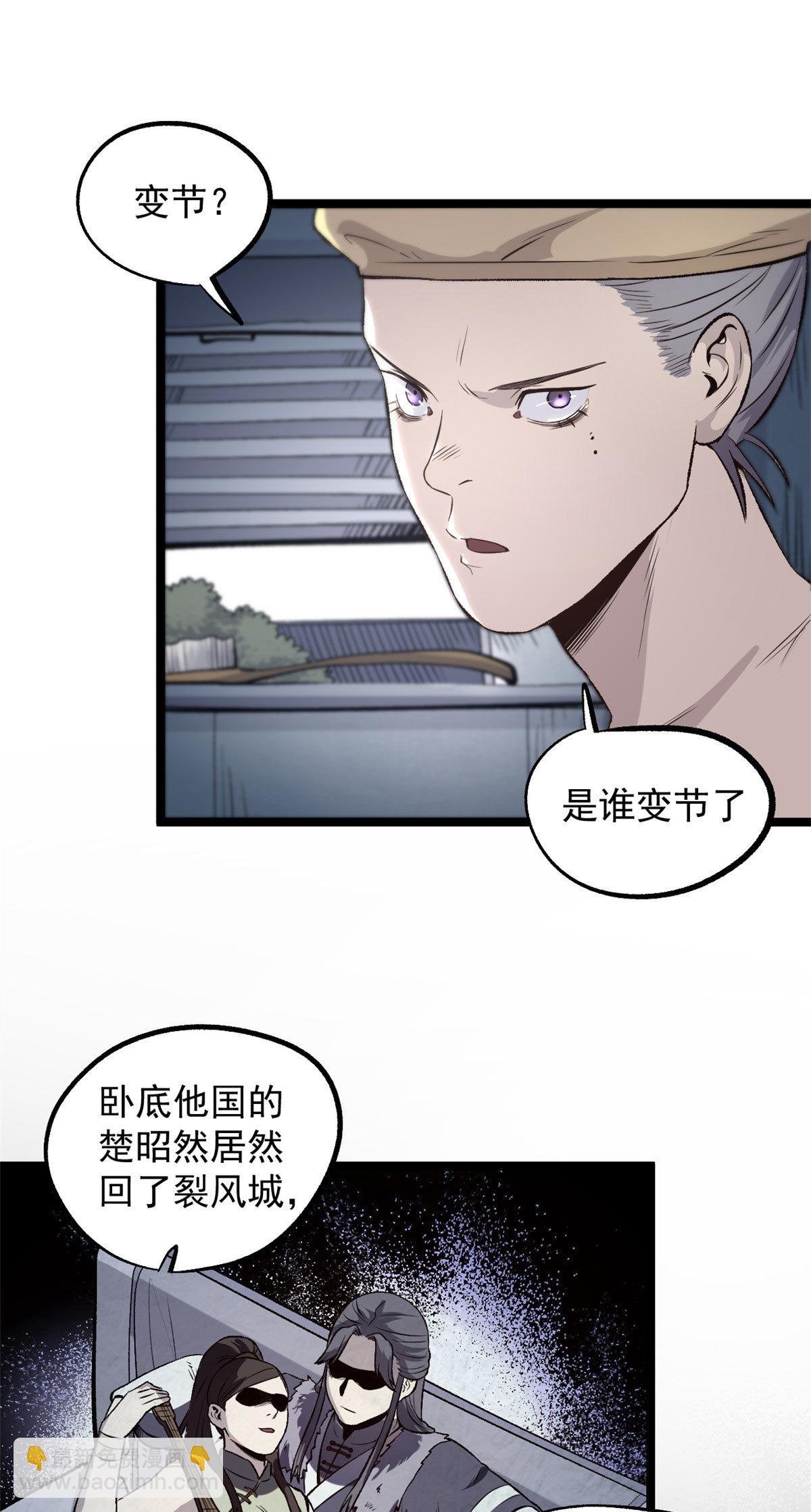 30 楚昭然