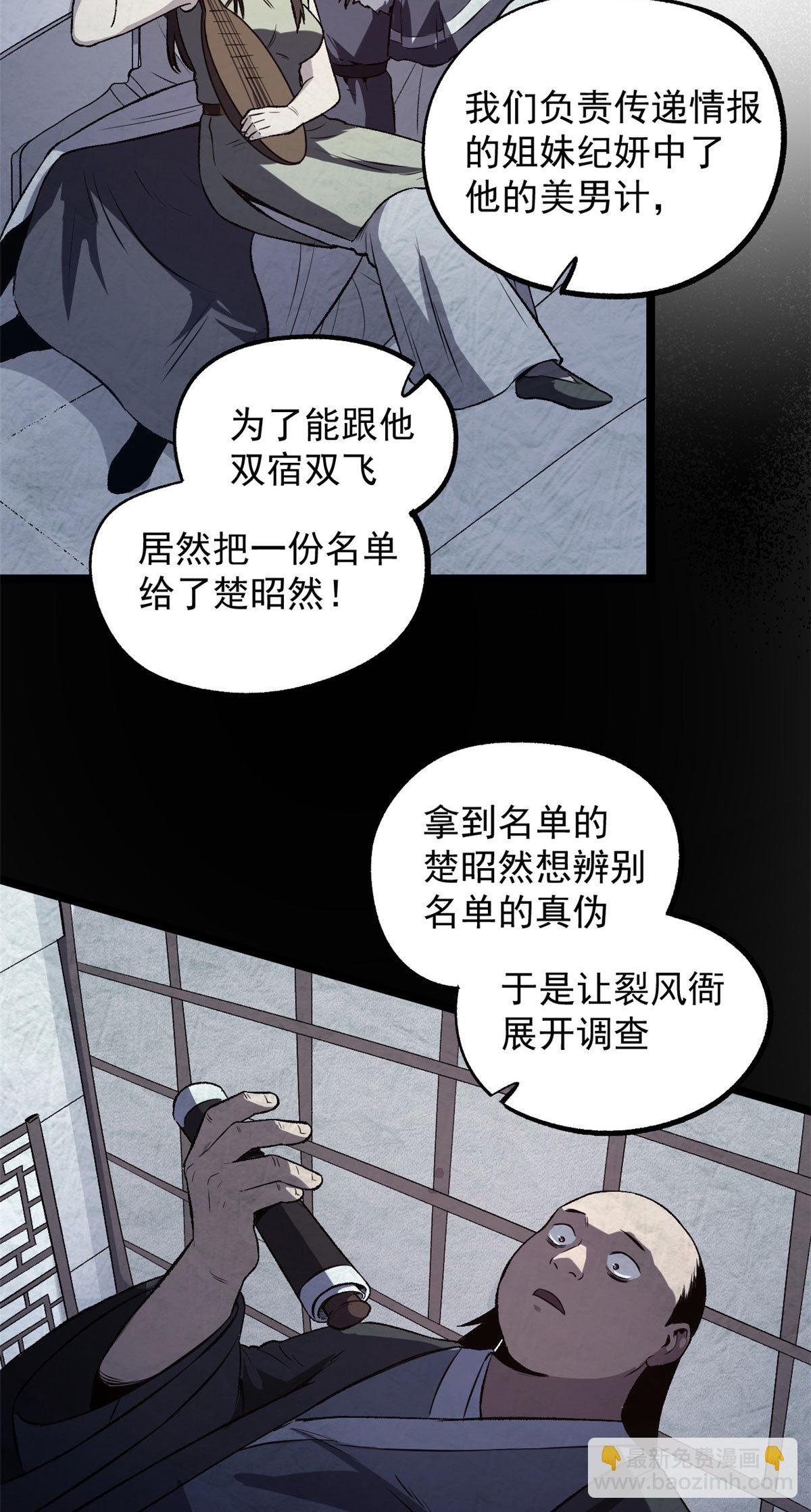 30 楚昭然