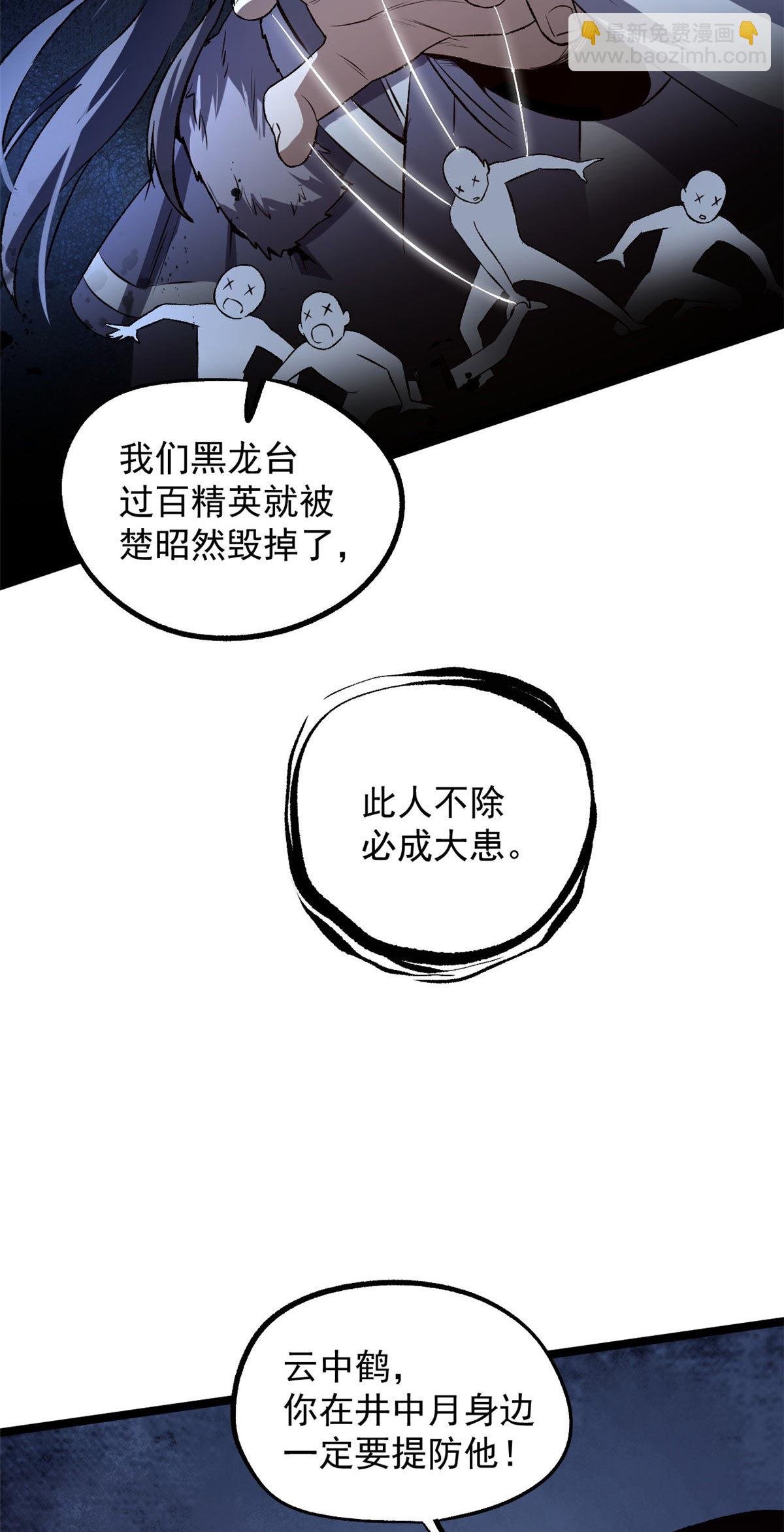 30 楚昭然