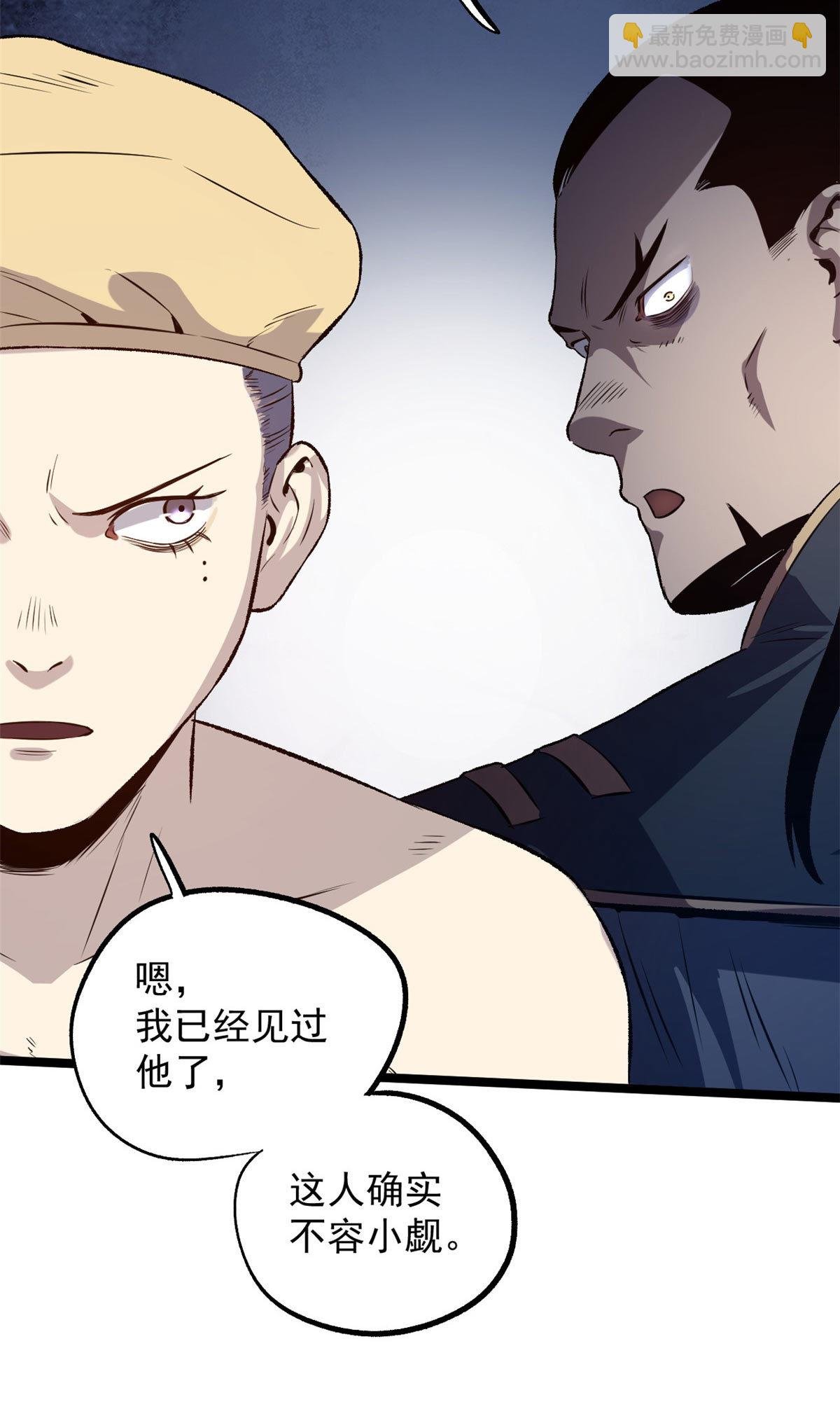 30 楚昭然