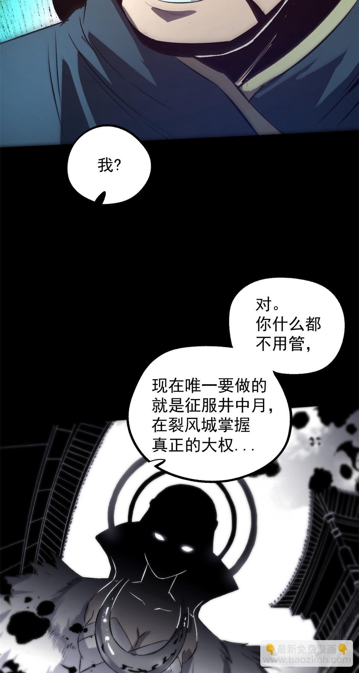 30 楚昭然
