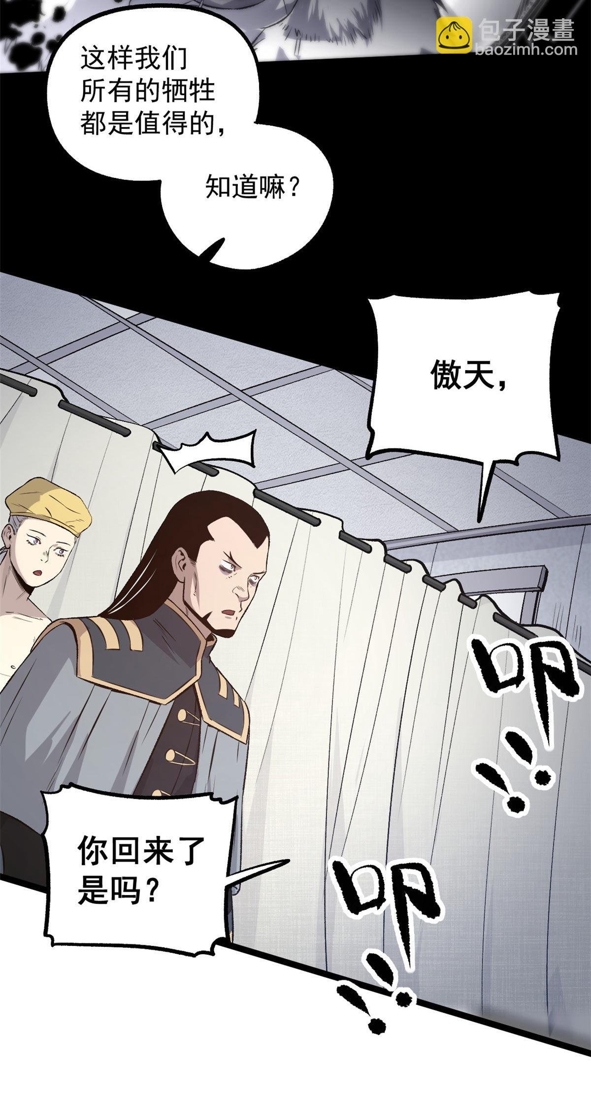 30 楚昭然