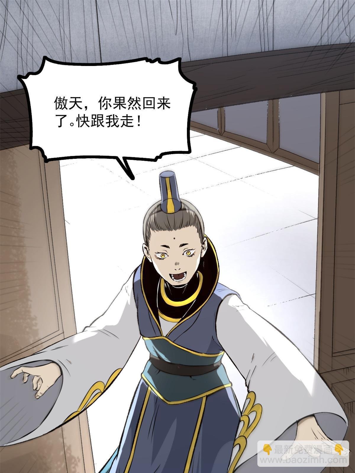 31 猥琐，属实猥琐