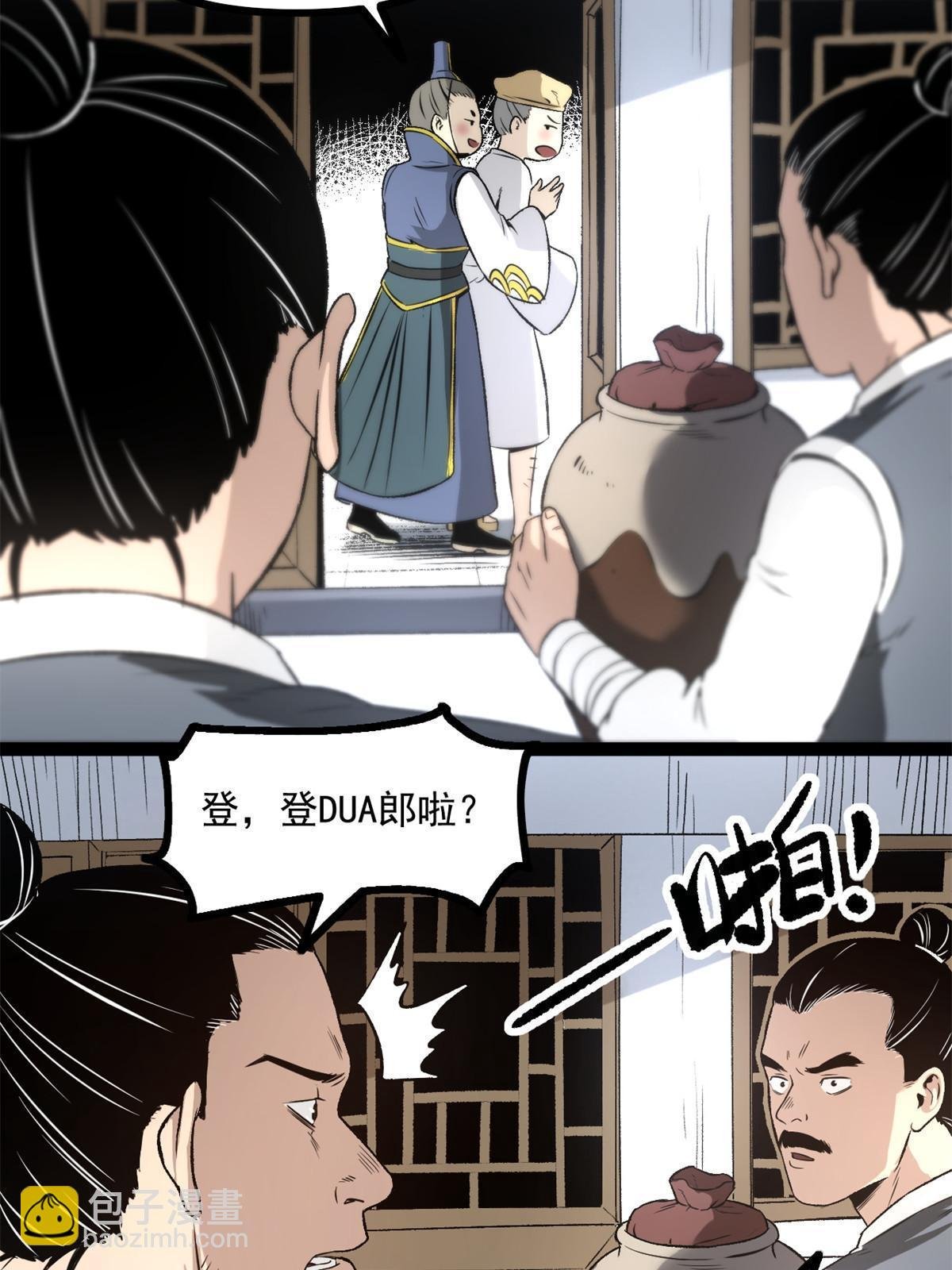 31 猥琐，属实猥琐