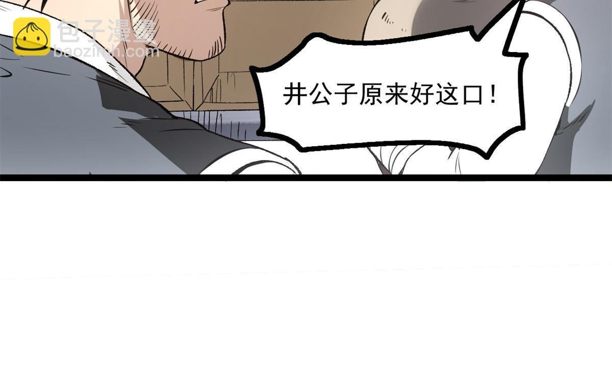 31 猥琐，属实猥琐