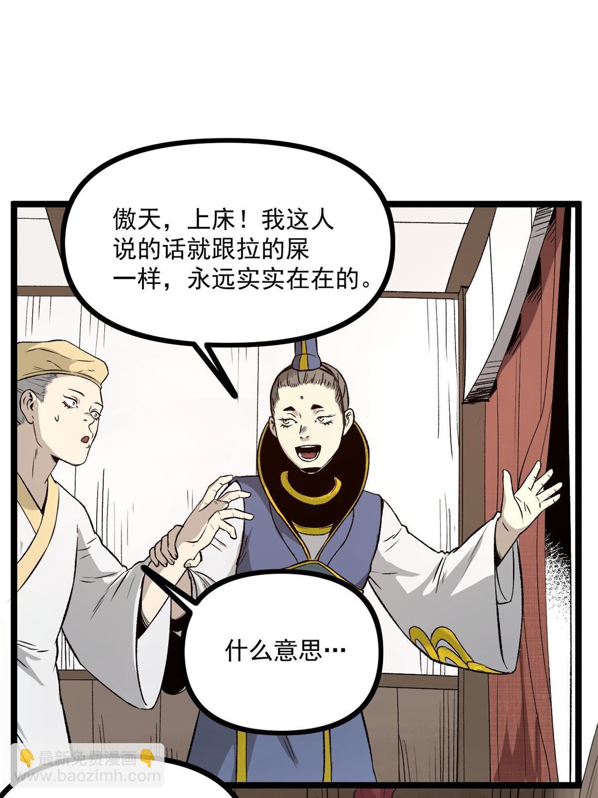 31 猥琐，属实猥琐