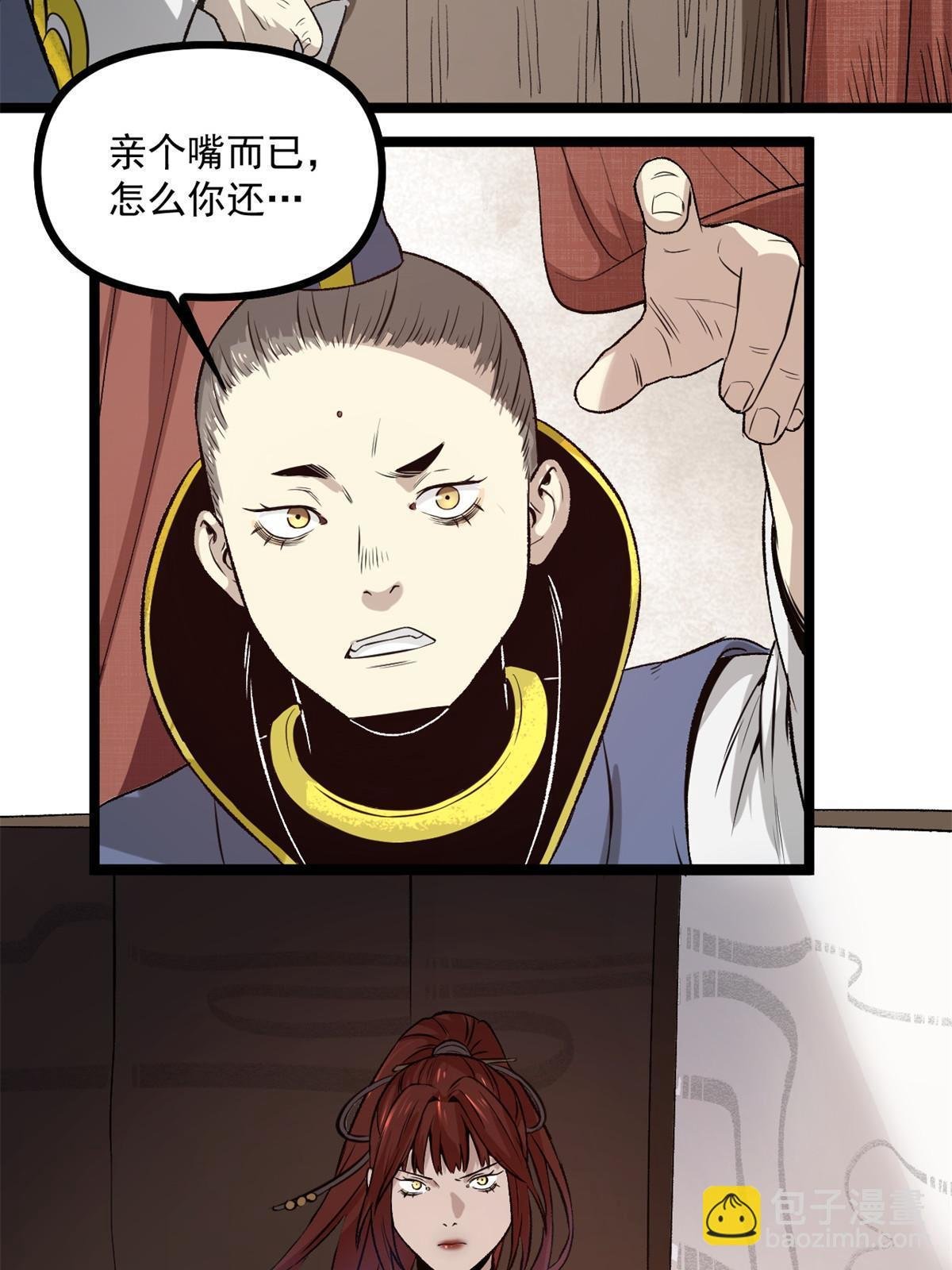 31 猥琐，属实猥琐