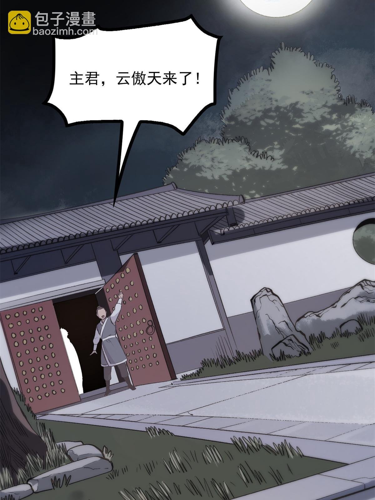 31 猥琐，属实猥琐