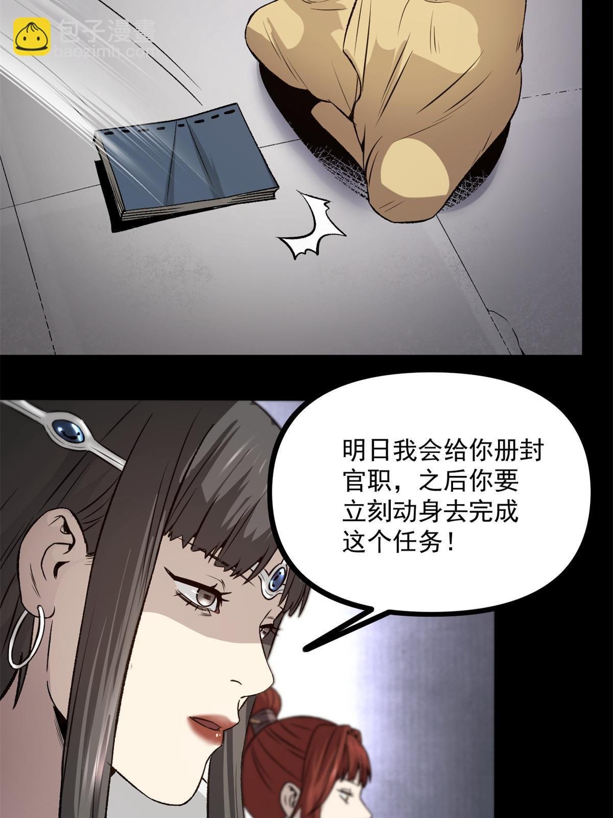 31 猥琐，属实猥琐