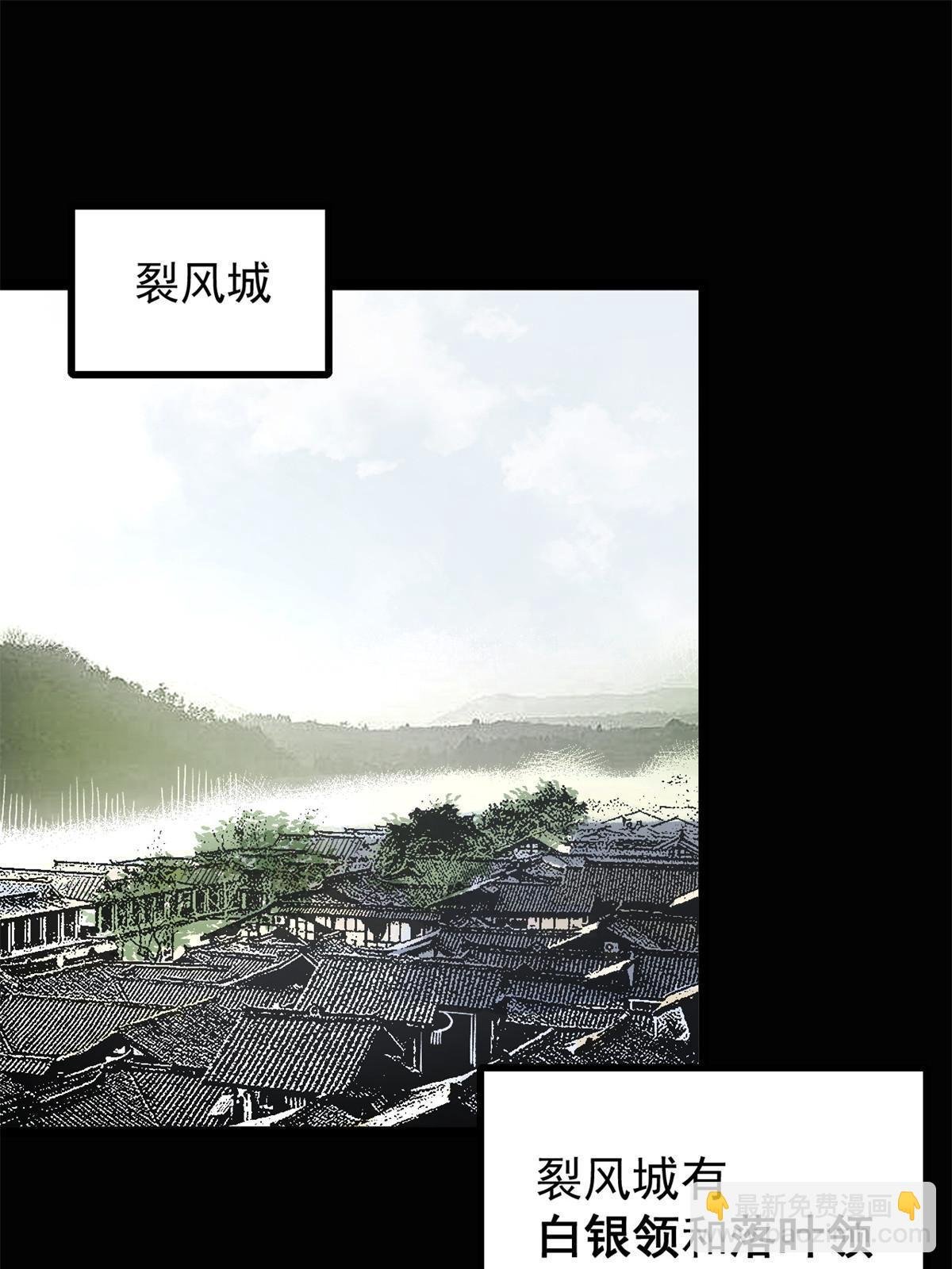 32 制裁我，没门