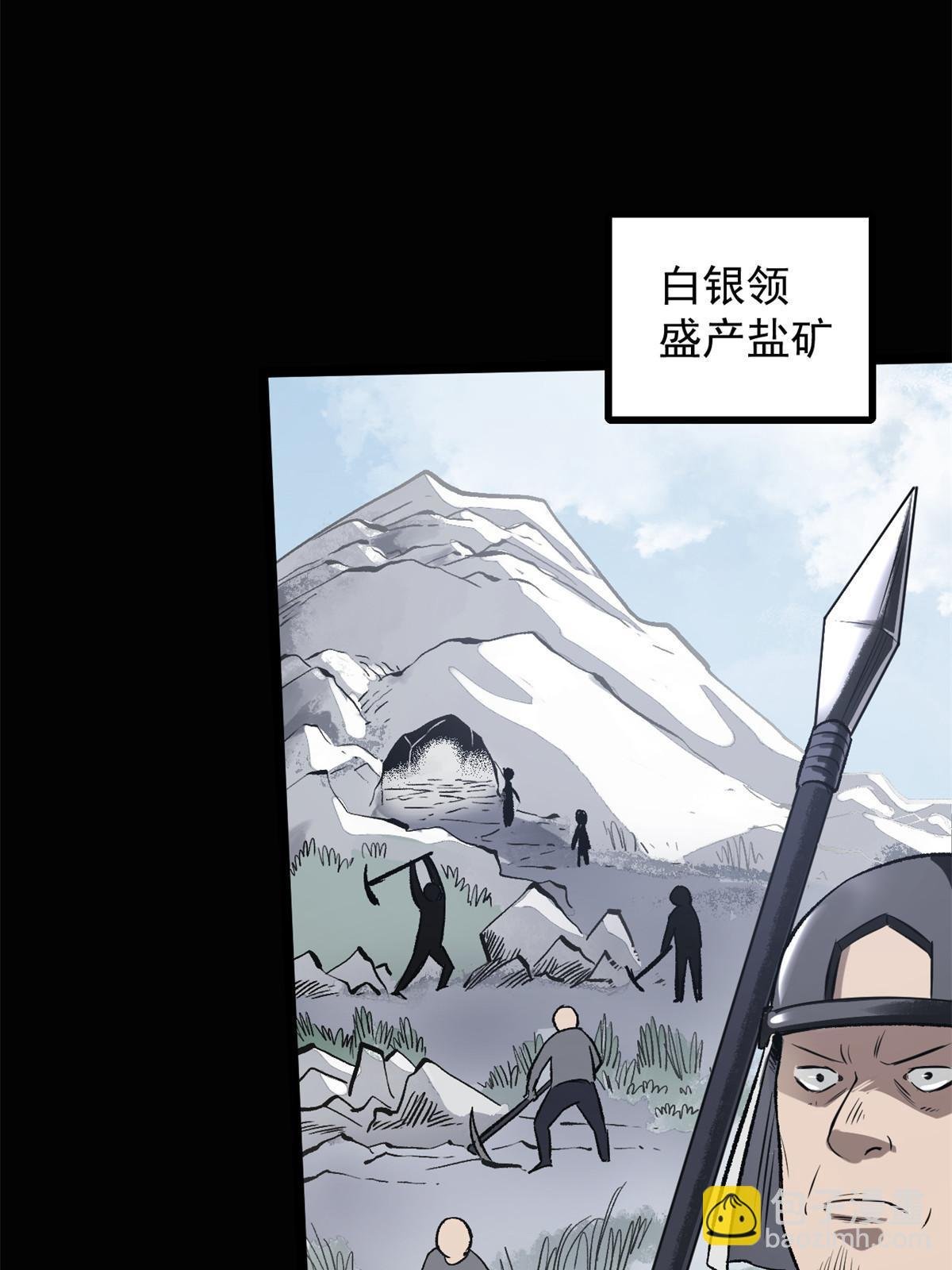 32 制裁我，没门