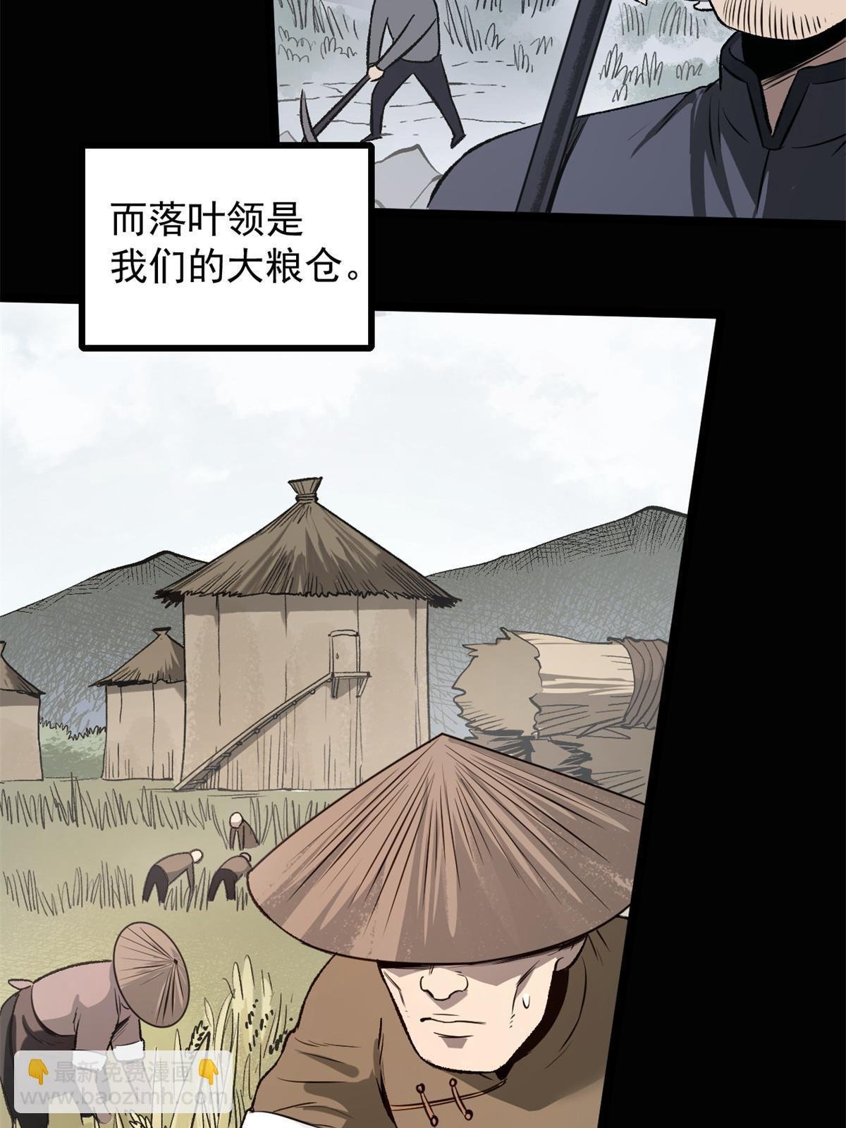 32 制裁我，没门