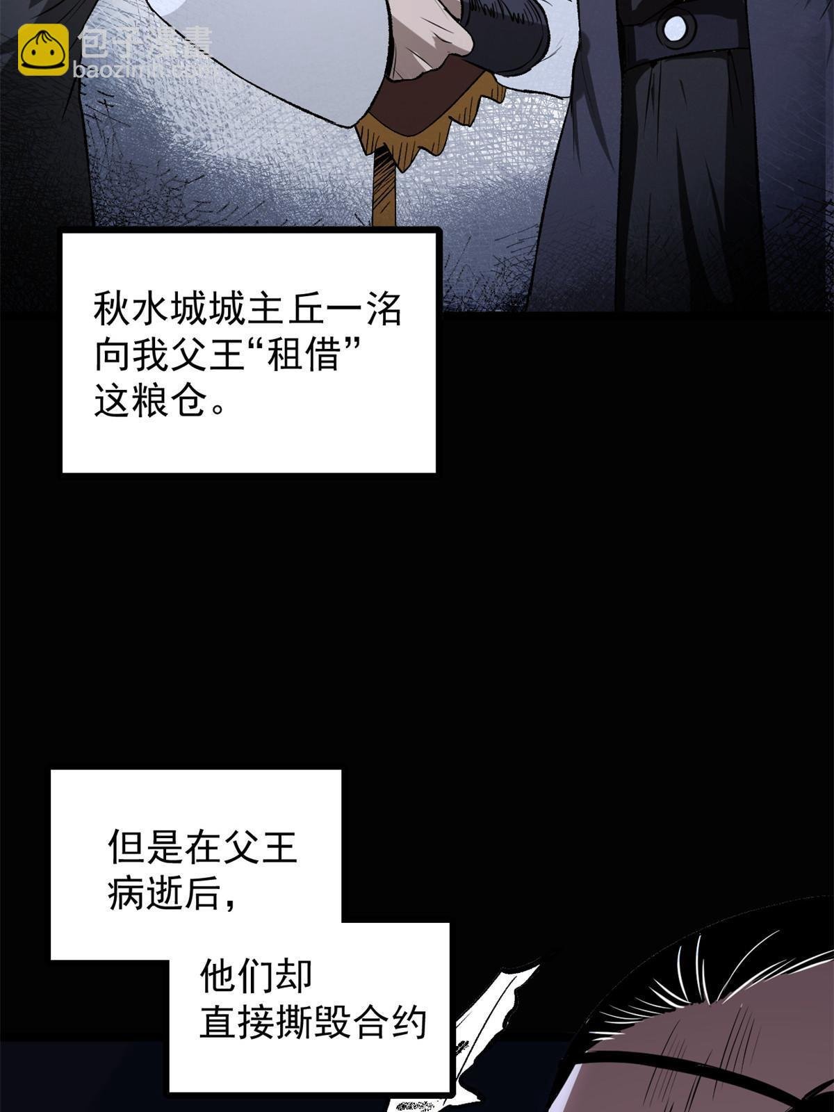 32 制裁我，没门
