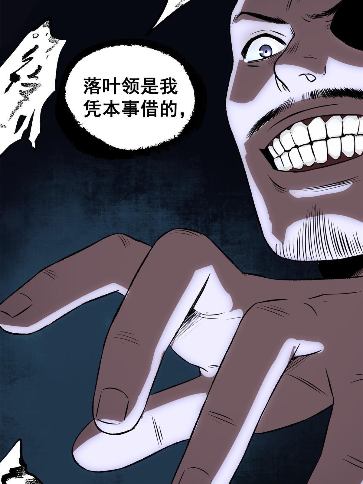 32 制裁我，没门