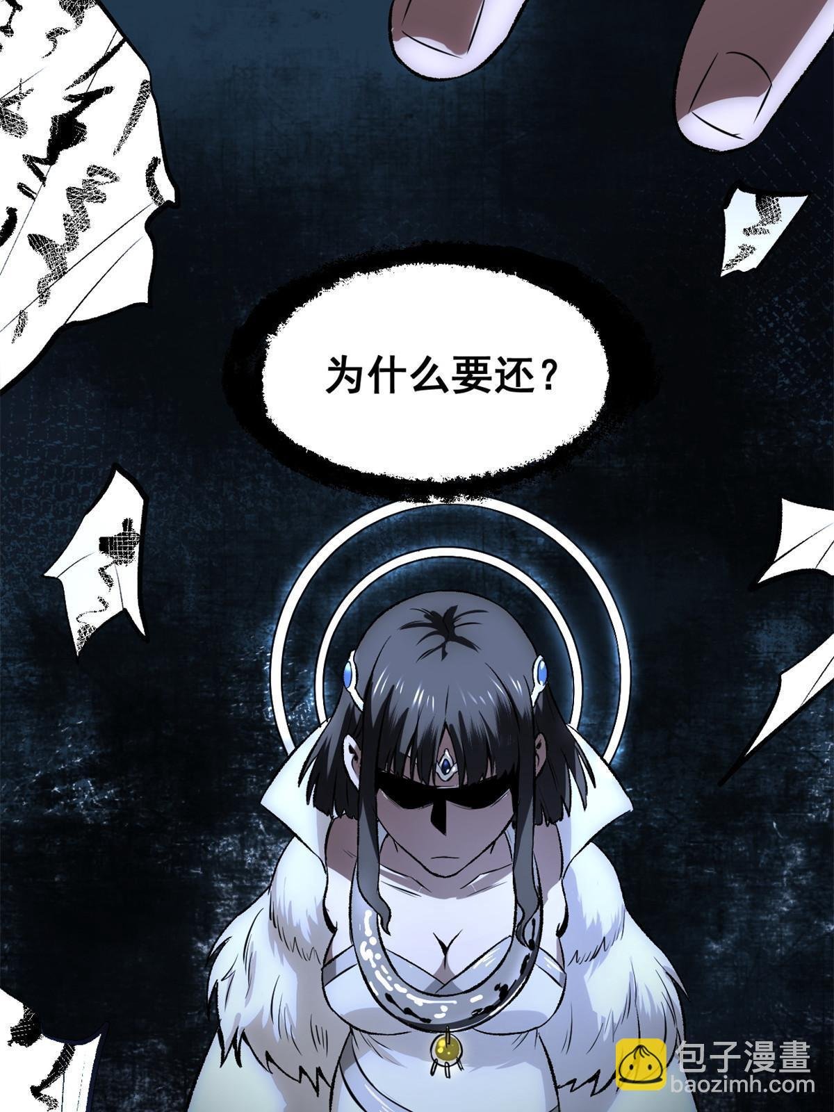 32 制裁我，没门