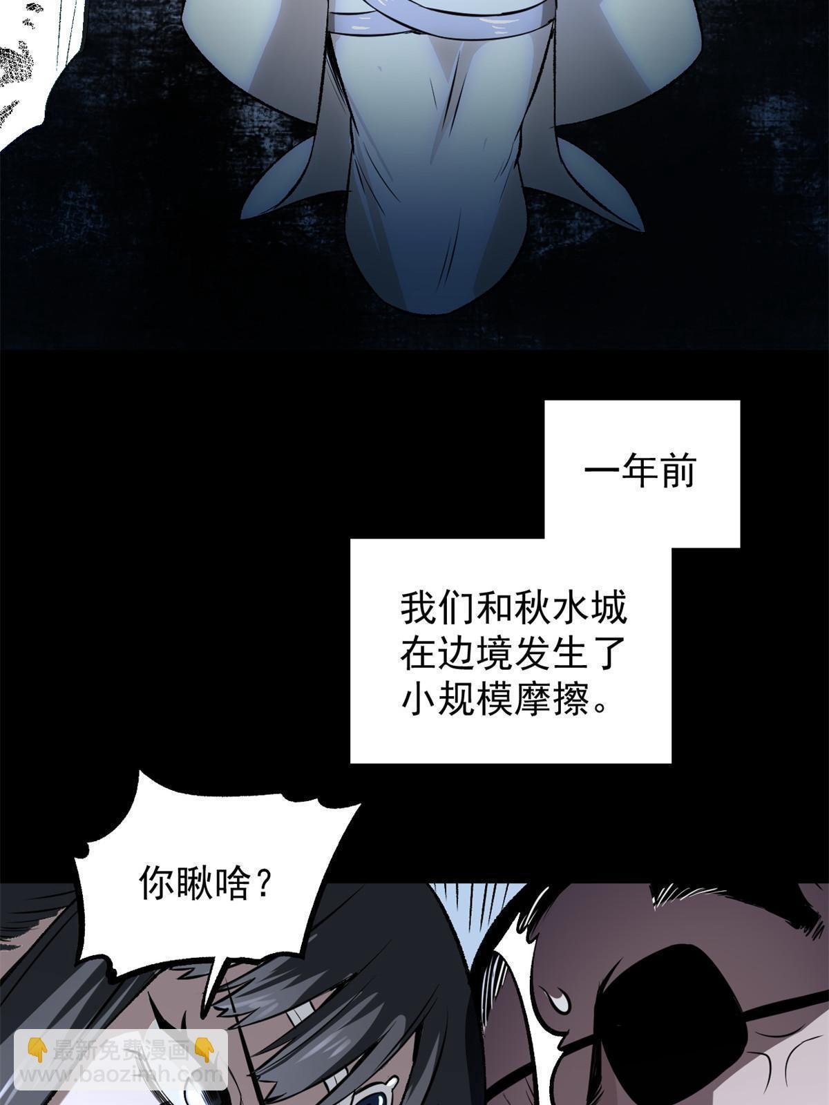 32 制裁我，没门